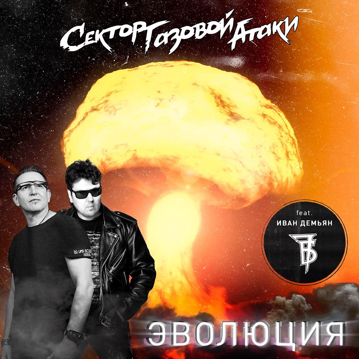 7Б - слушать песни исполнителя онлайн бесплатно