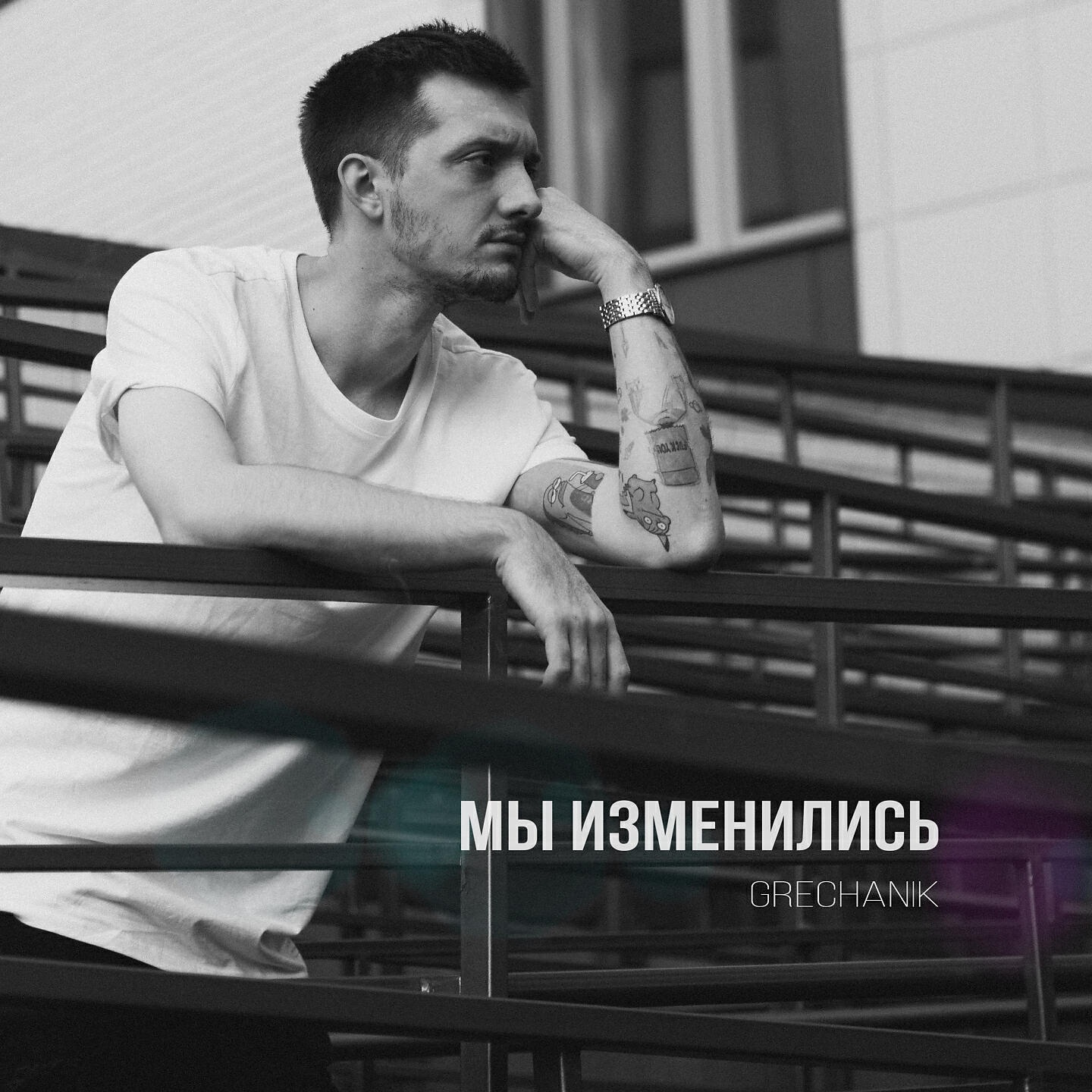 "grechanik" && ( исполнитель | группа | музыка | music | band | artist ) && (фото | photo). Гречаников не богат. Grec. Гречаников не богат. Гречаников не богат.