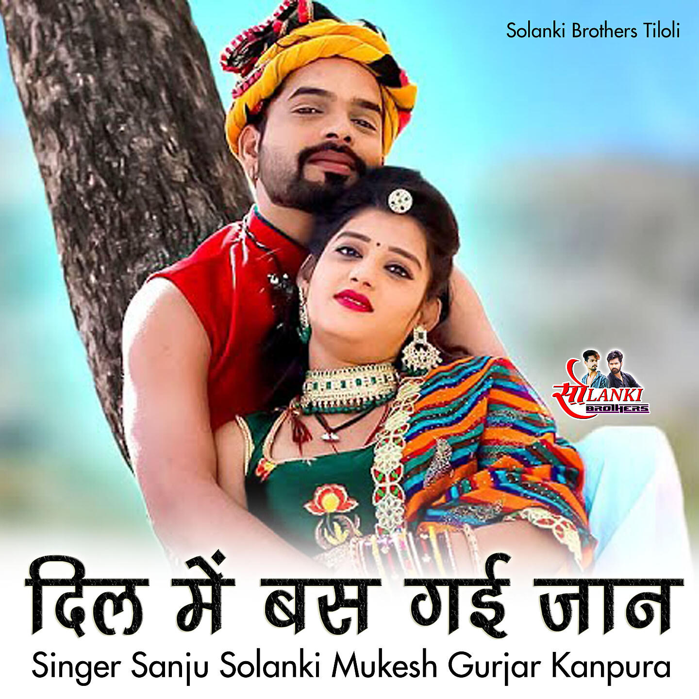 Sanju Solanki - Dil Me Bas Gayi Jaan