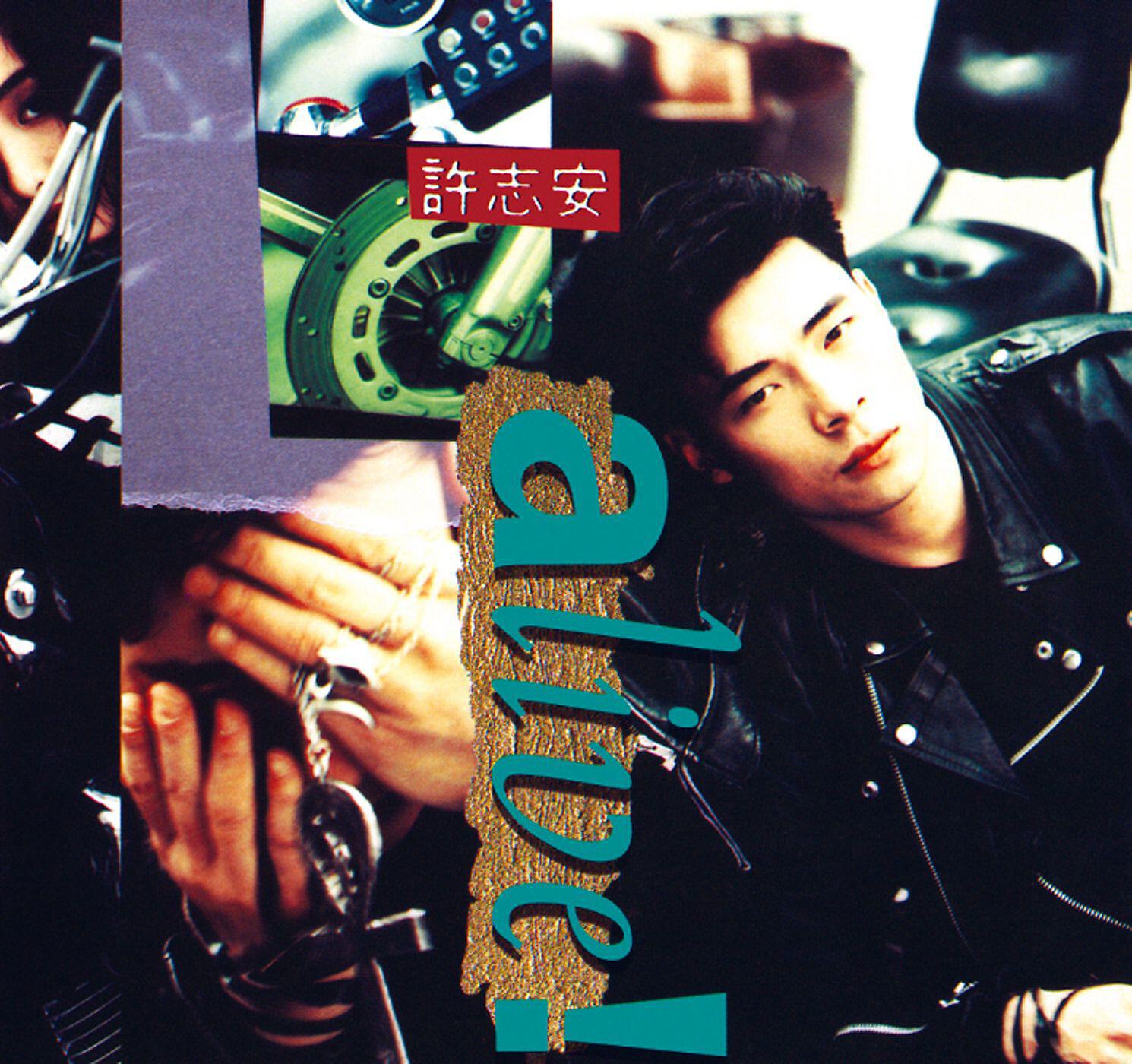 Andy Hui - Crazy Rain