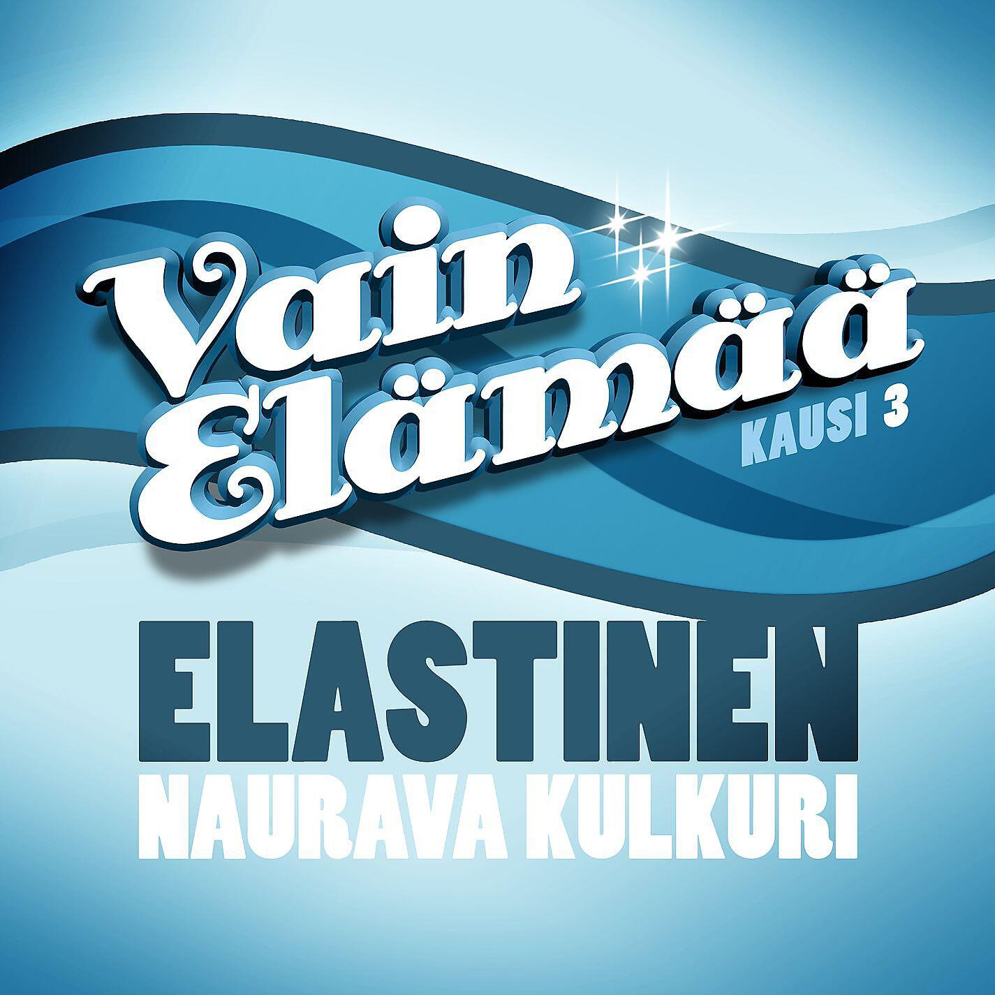 Elastinen - Naurava kulkuri - Gambler's Guitar