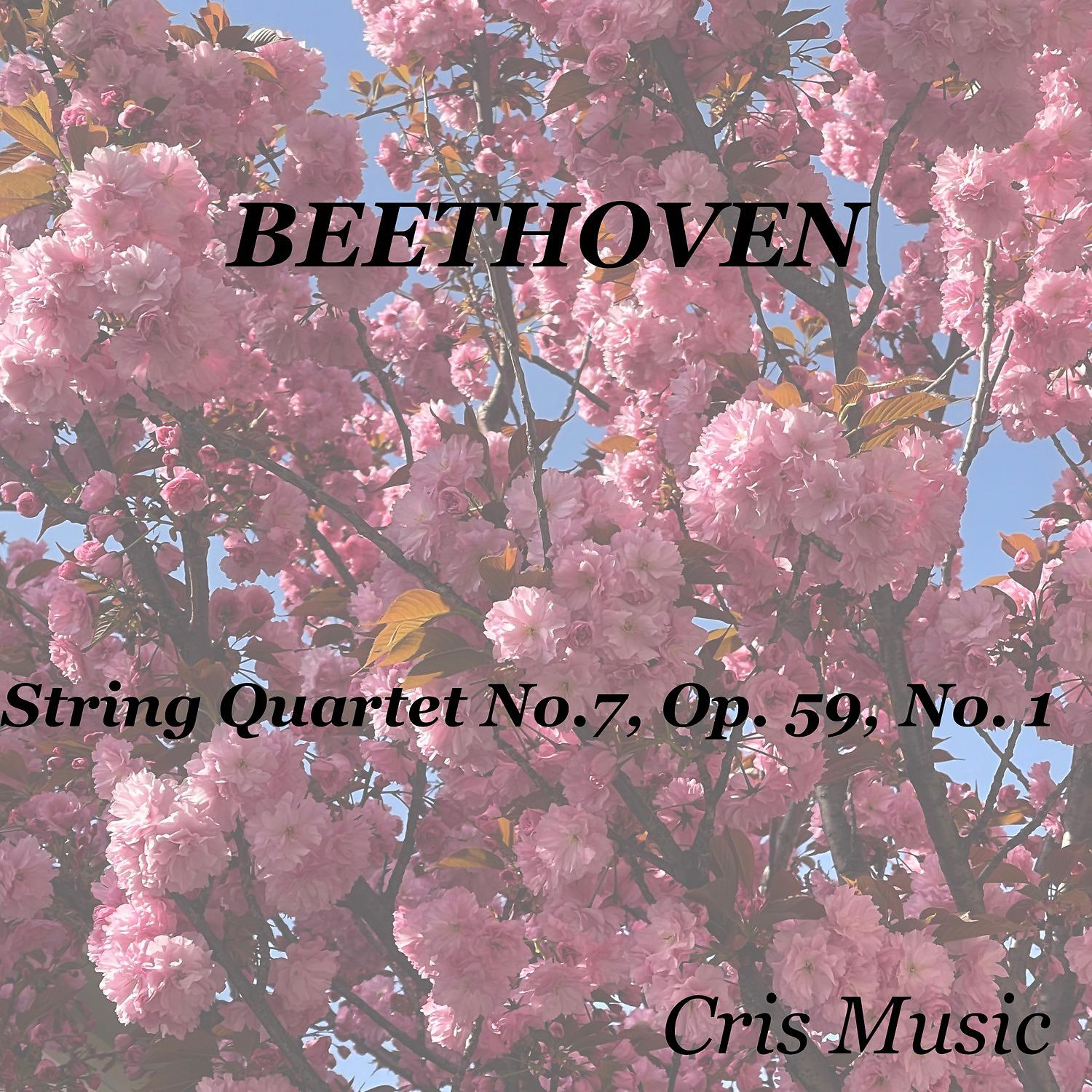 Постер альбома Beethoven: String Quartet No.7, Op.59 No.1