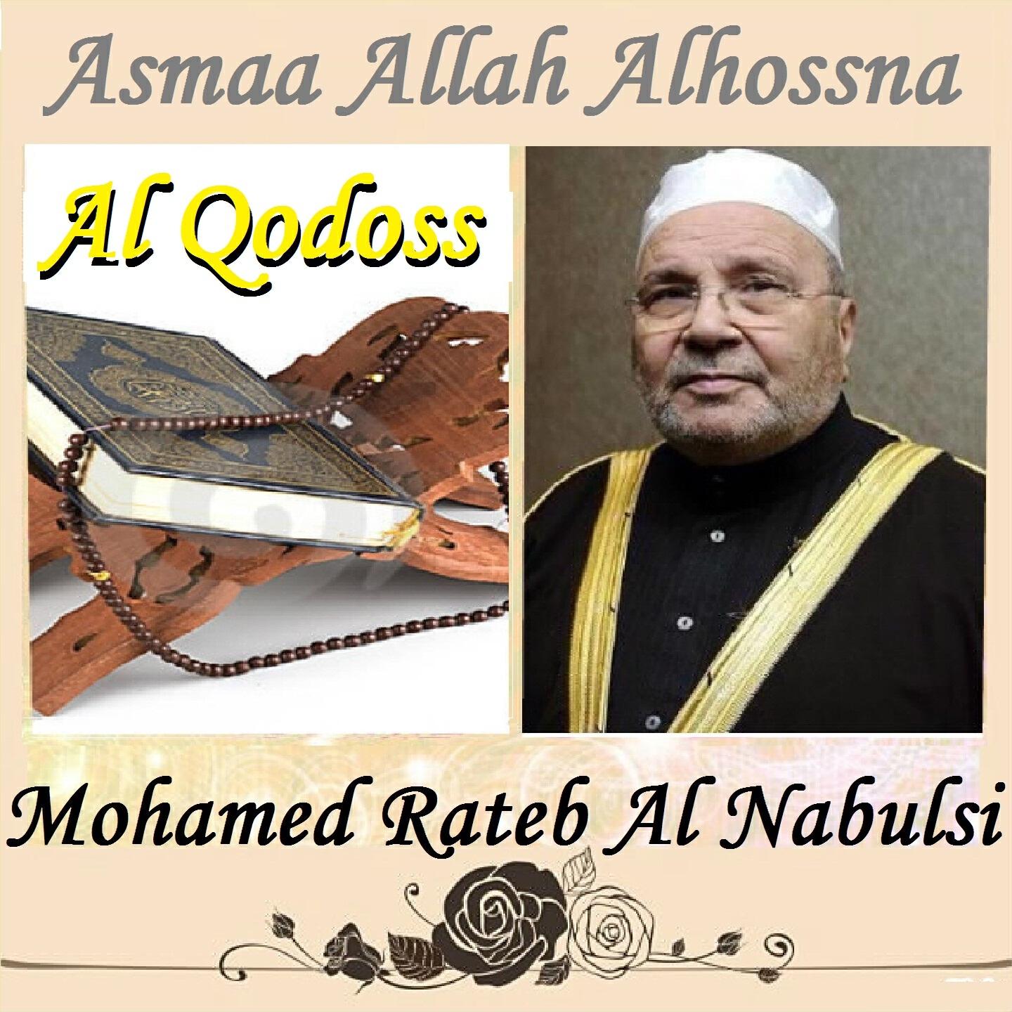 Mohamed Rateb Al Nabulsi - Al Qodoss, Pt. 1