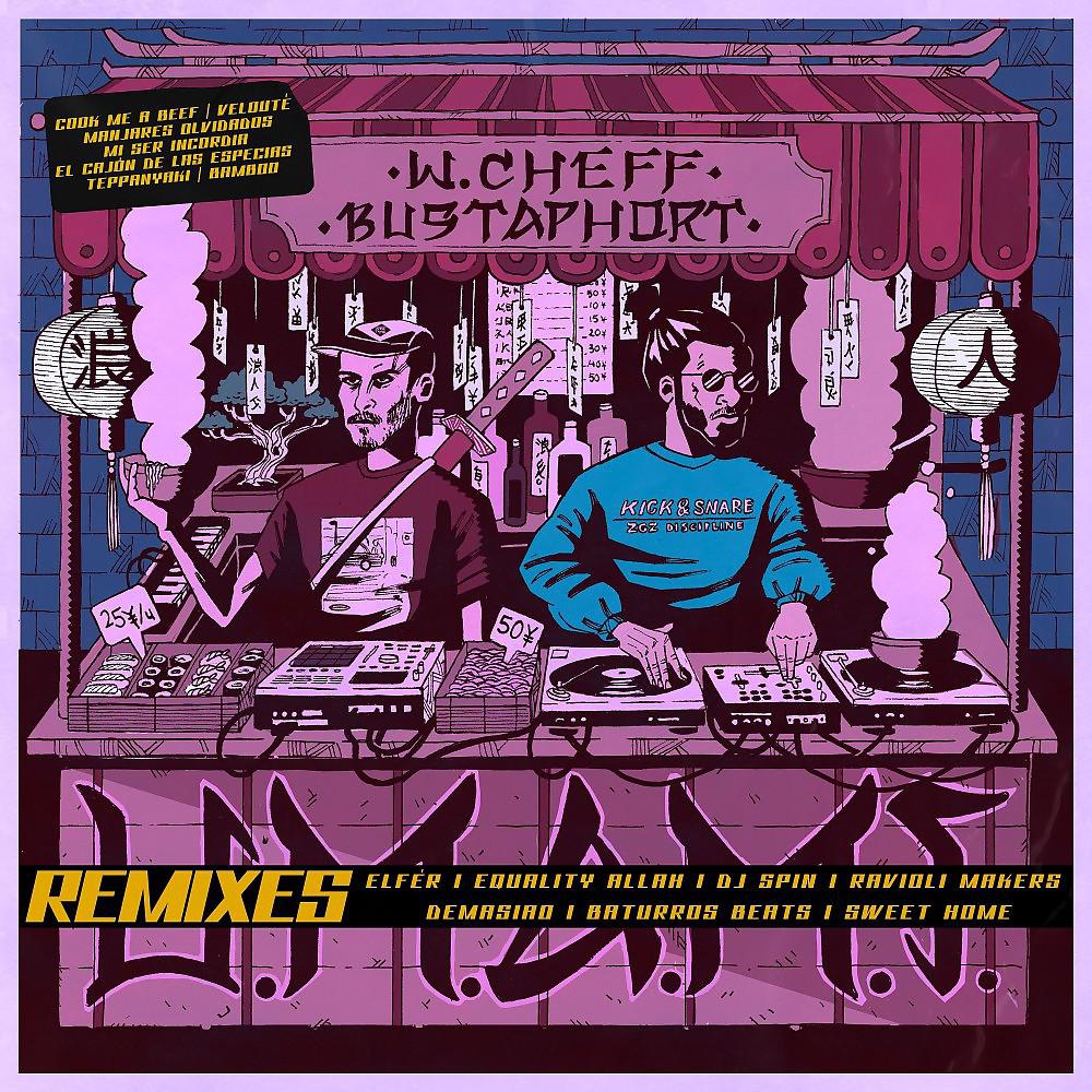 Постер альбома U.M.A.M.I (Remixes)