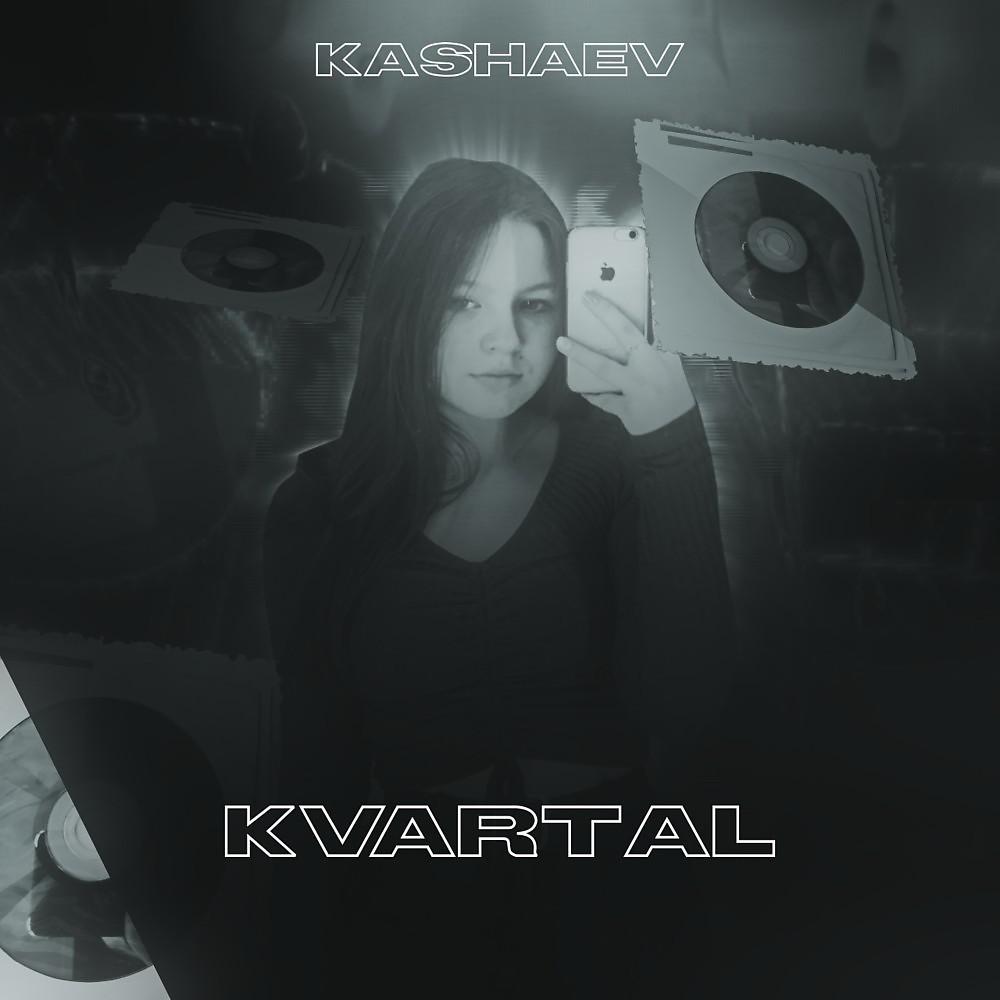 Постер альбома Kvartal
