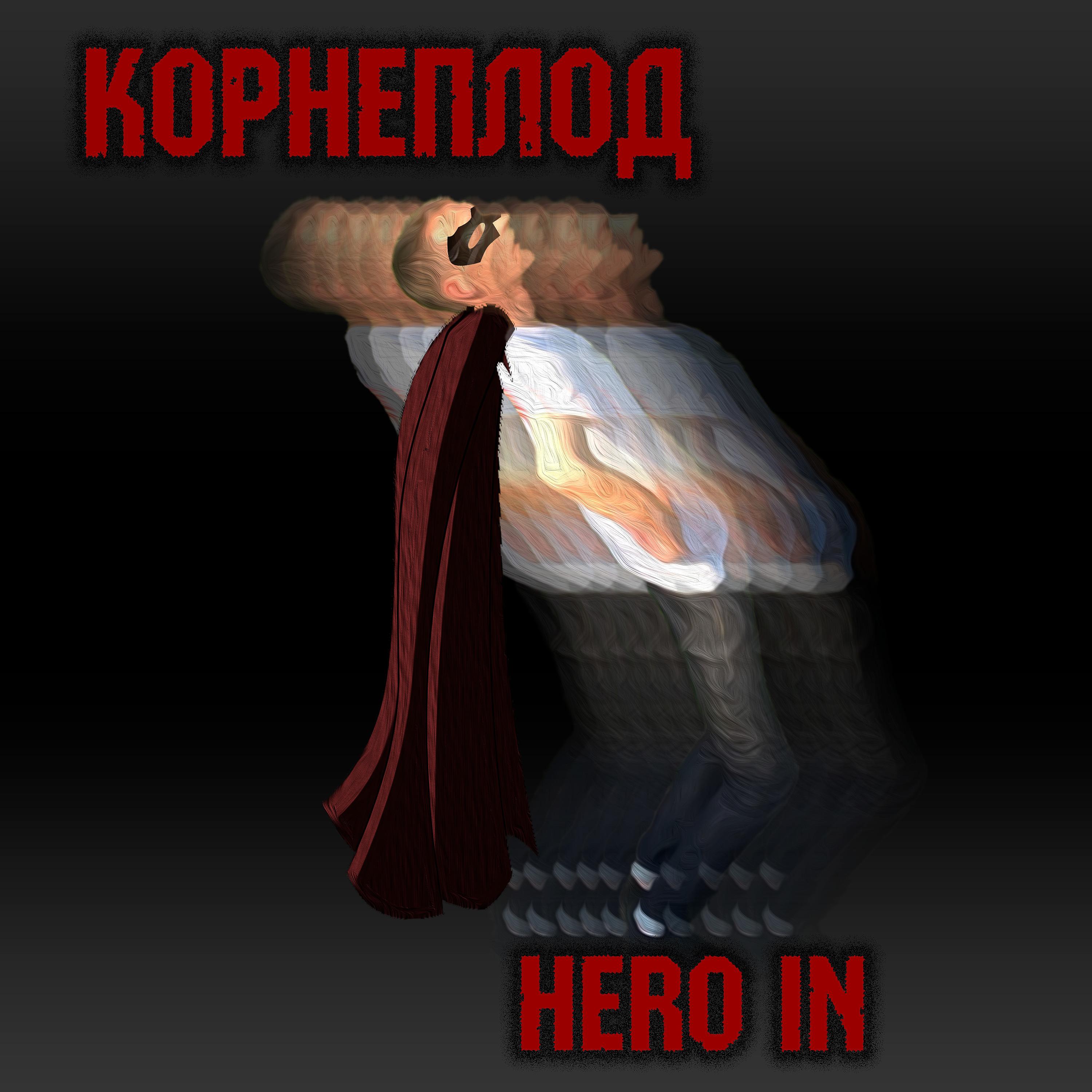 Постер альбома Hero In