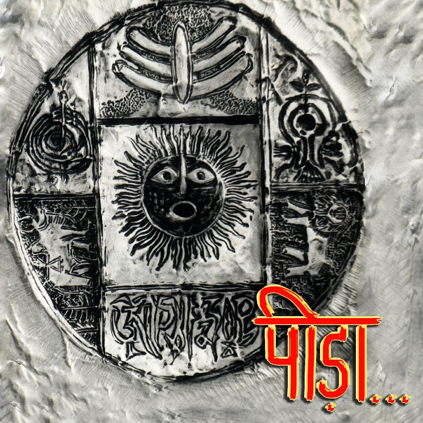 Malhaar Band - Diwana
