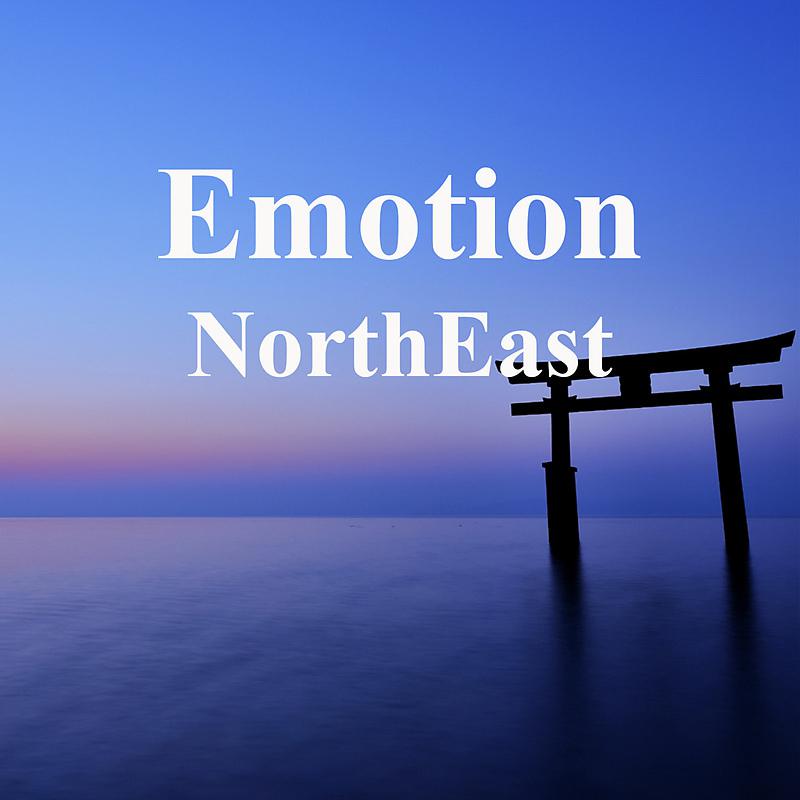 Постер альбома Emotion
