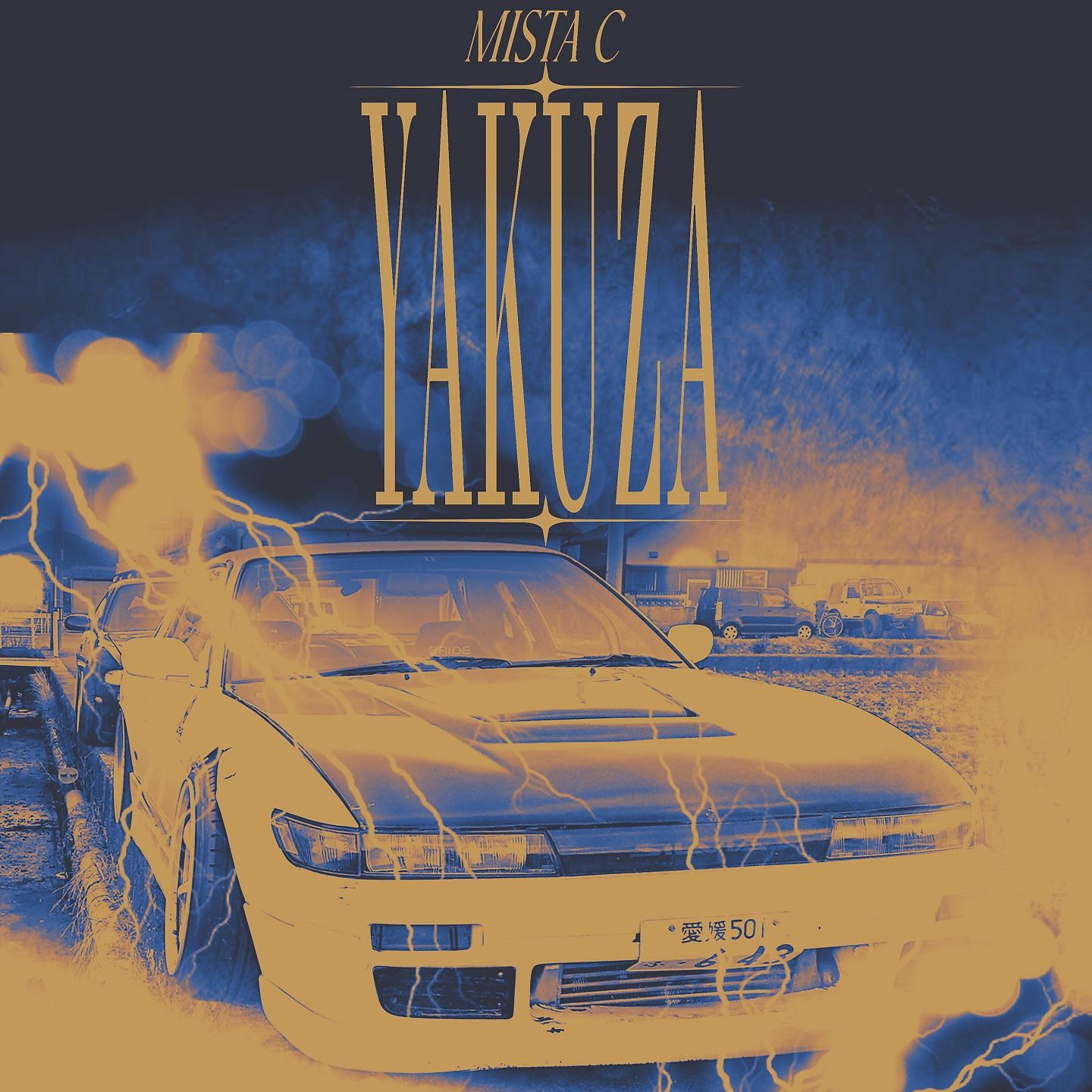 Постер альбома YAKUZA