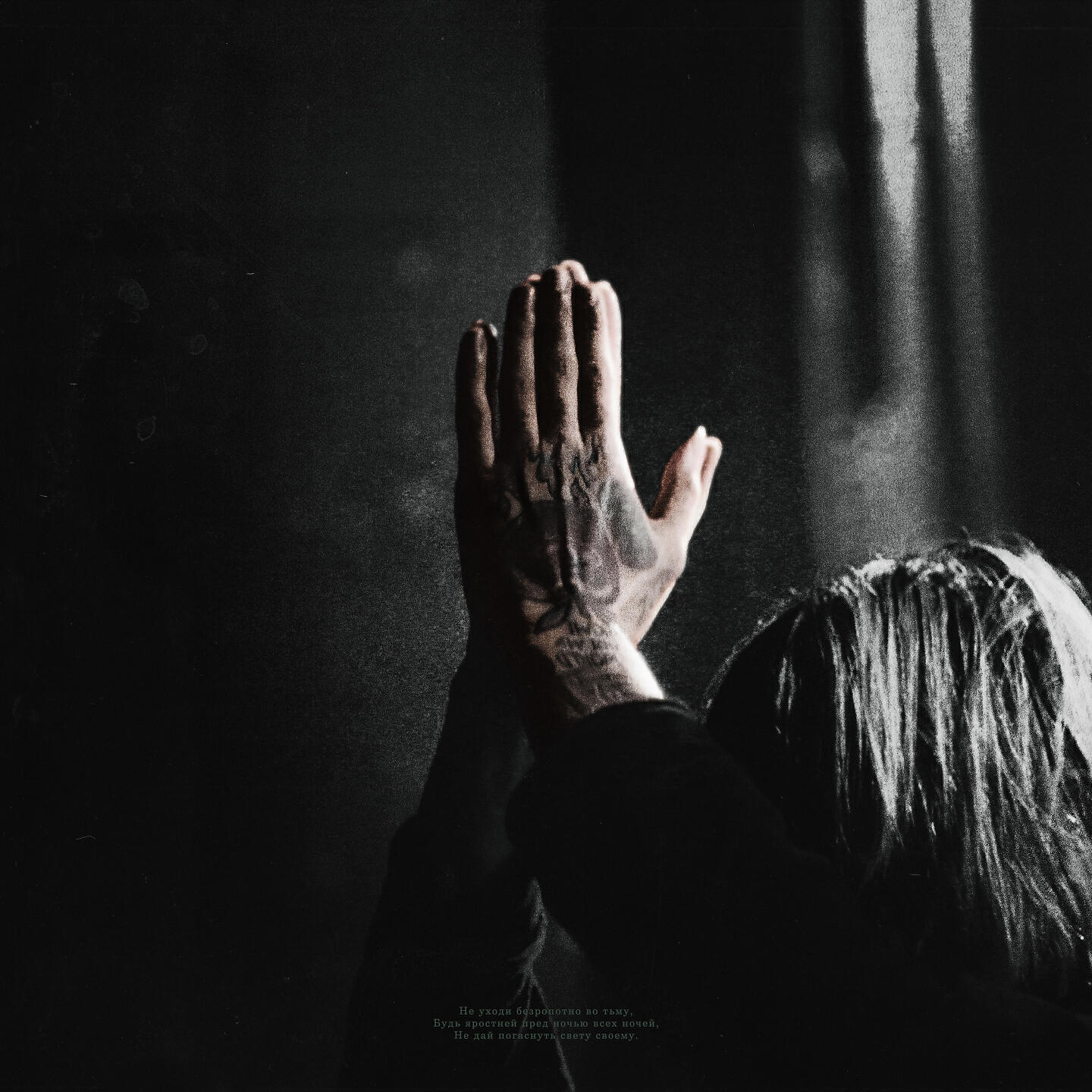 Alone in this world фото. Alone in this world. Leave alone. Alone in this world. You are alone.