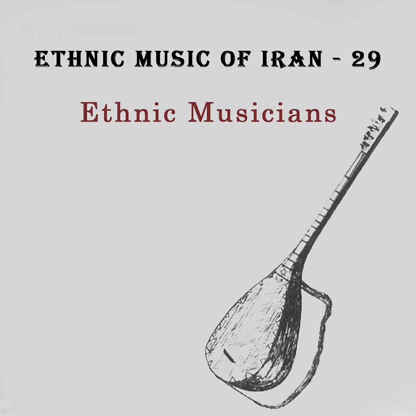 Gholamreza Alizade - گويچه گولی