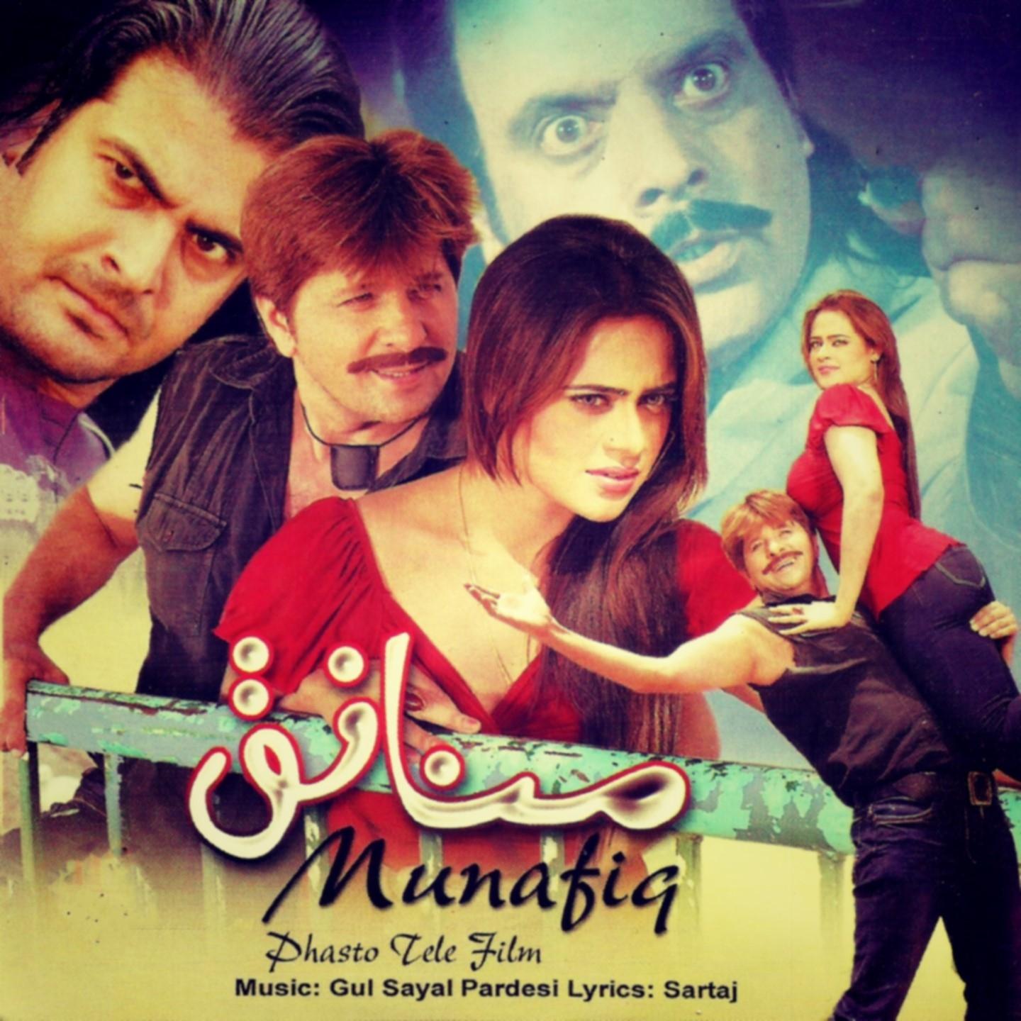 Постер альбома Munafiq