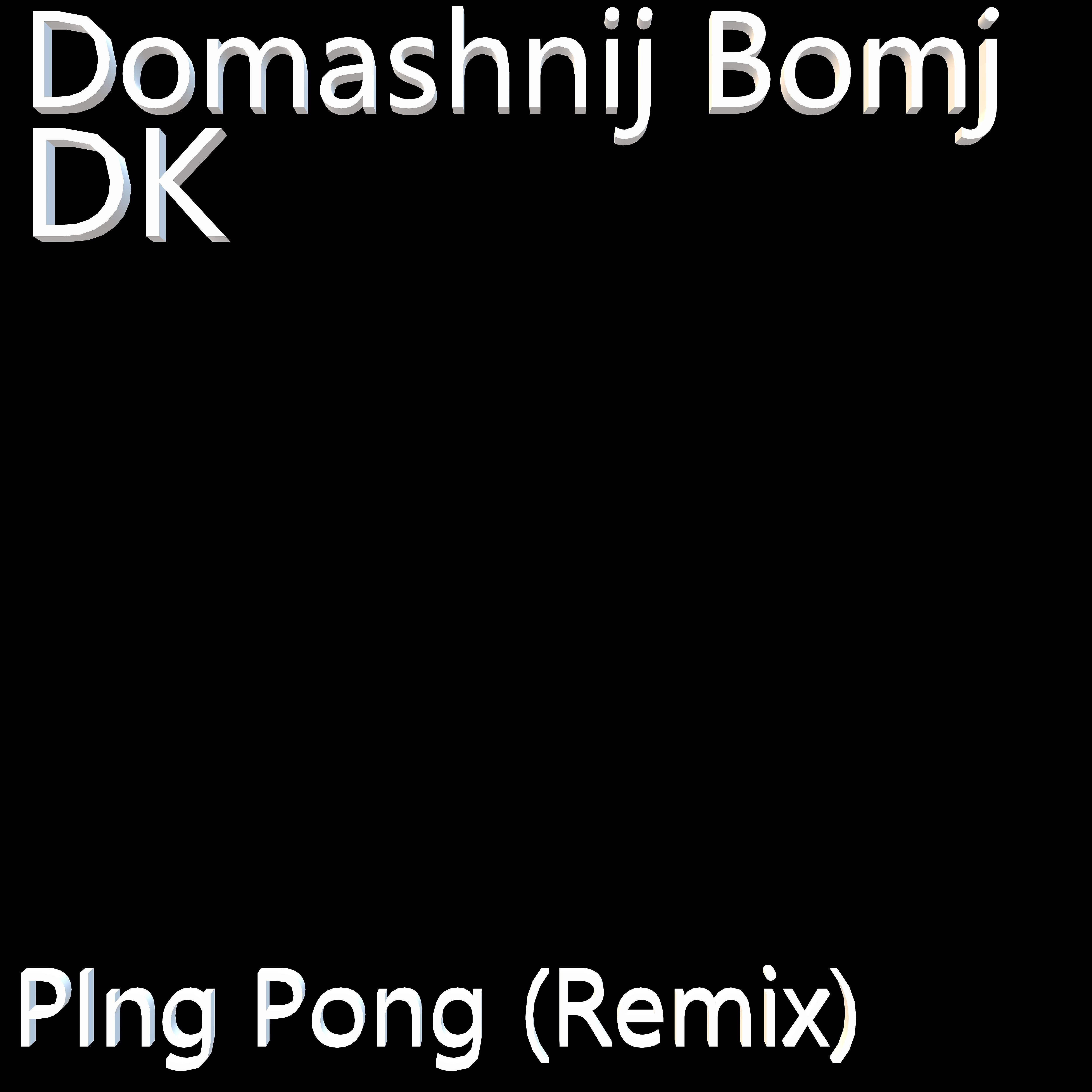 Постер альбома Ping Pong (Remix)