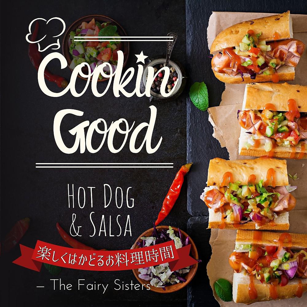 Постер альбома Cookin Good:楽しくはかどるお料理時間 - Hot Dog & Salsa
