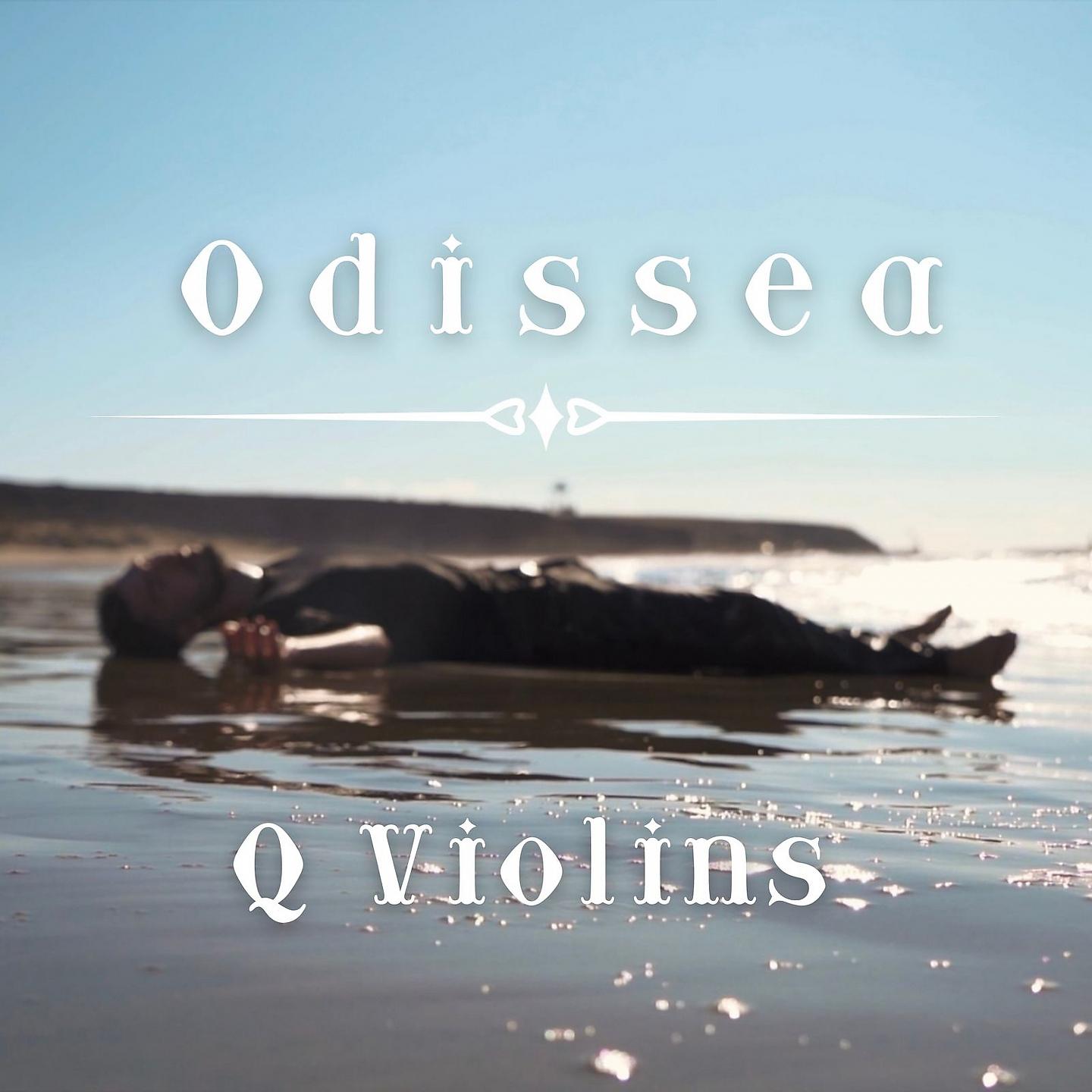 Постер альбома Odissea