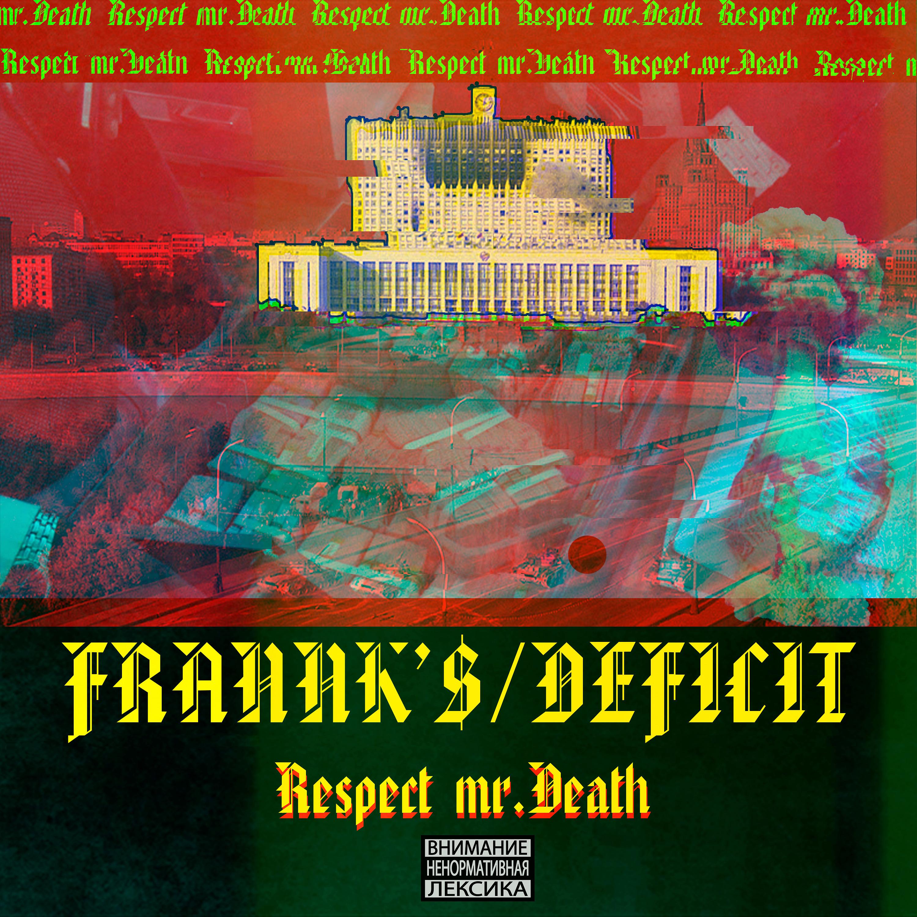Постер альбома Respect Mr. Death