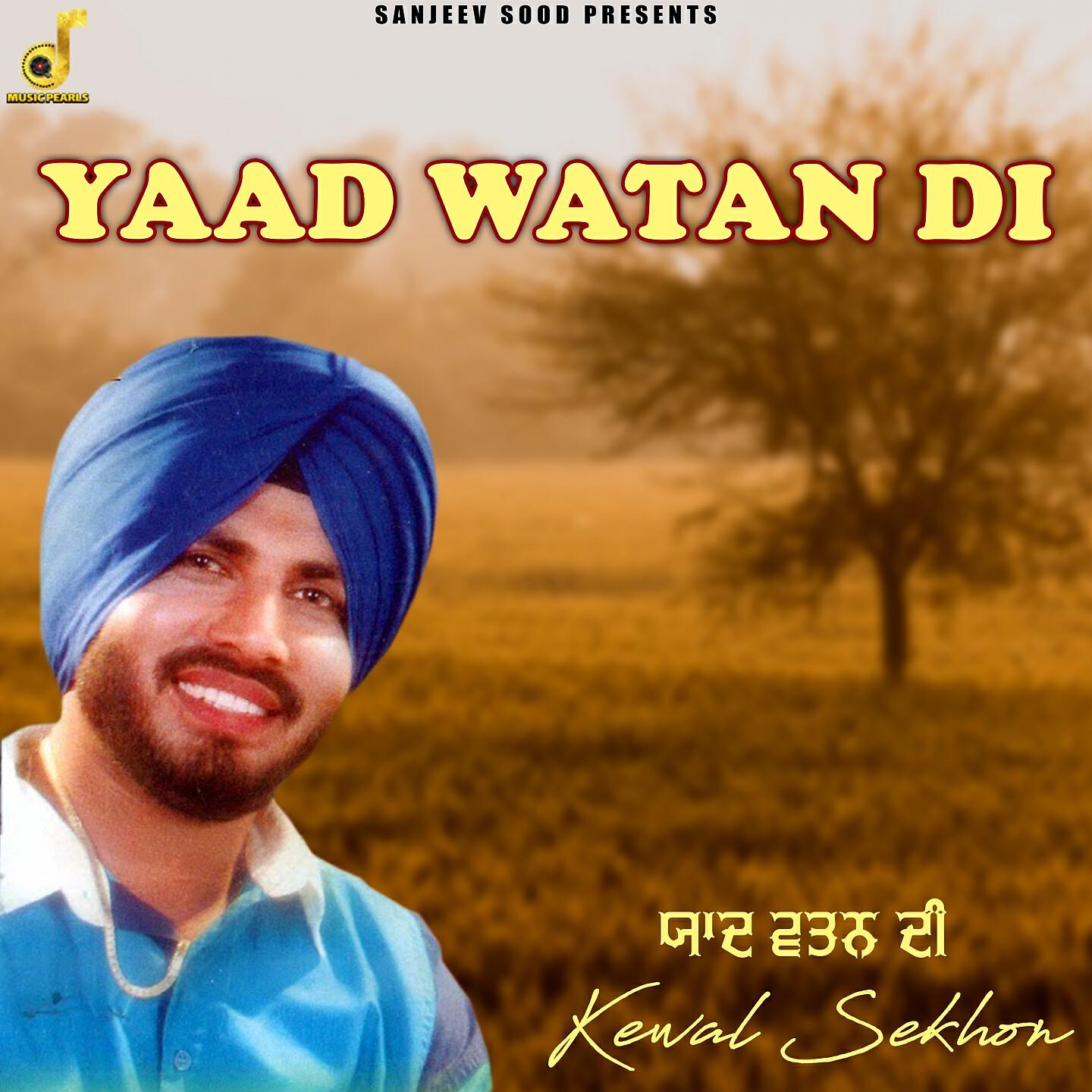 Kewal Sekhon - Yaad Watan Di