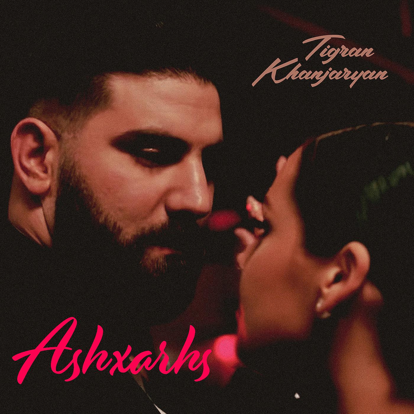 Постер альбома Ashxarhs