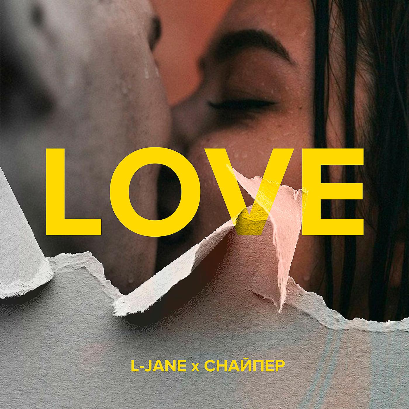 Постер альбома LOVE