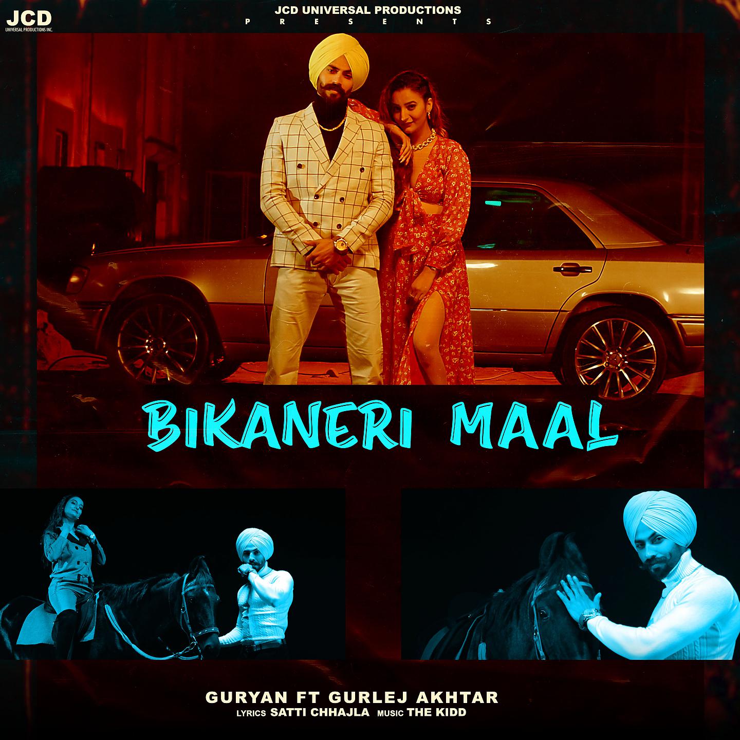 Постер альбома Bikaneri Maal