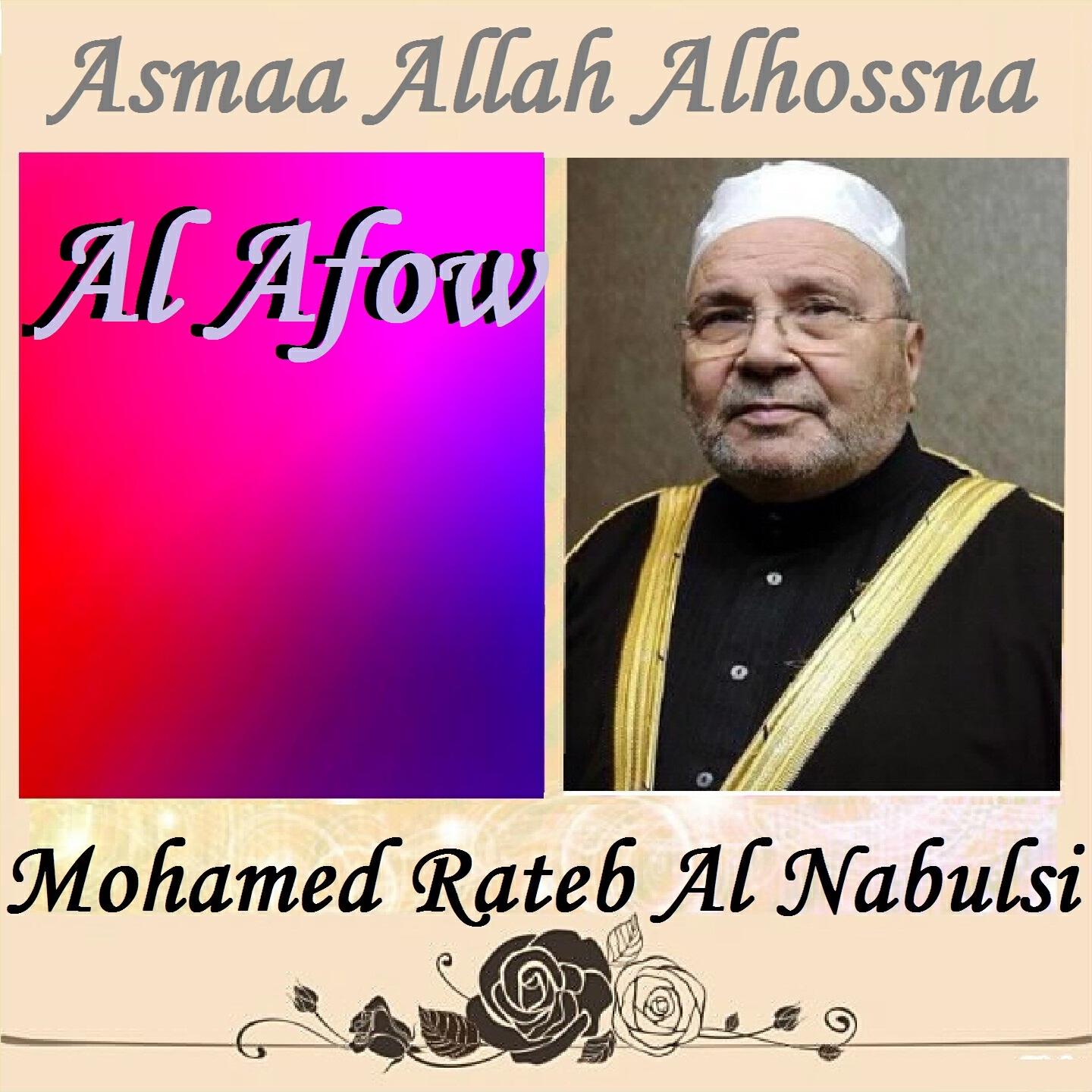 Mohamed Rateb Al Nabulsi - Al Afow, Pt. 1