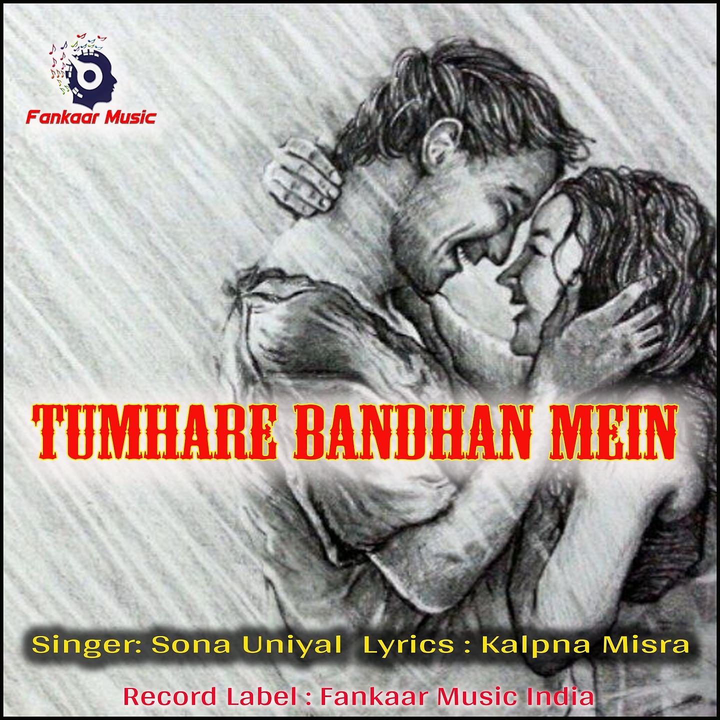 Постер альбома Tumhare Bandhan Mein