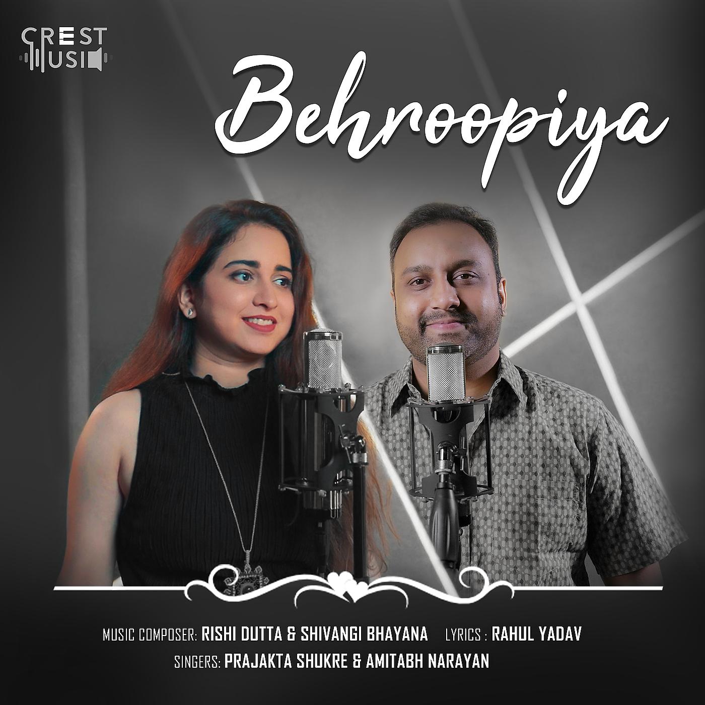 Постер альбома Behroopiya