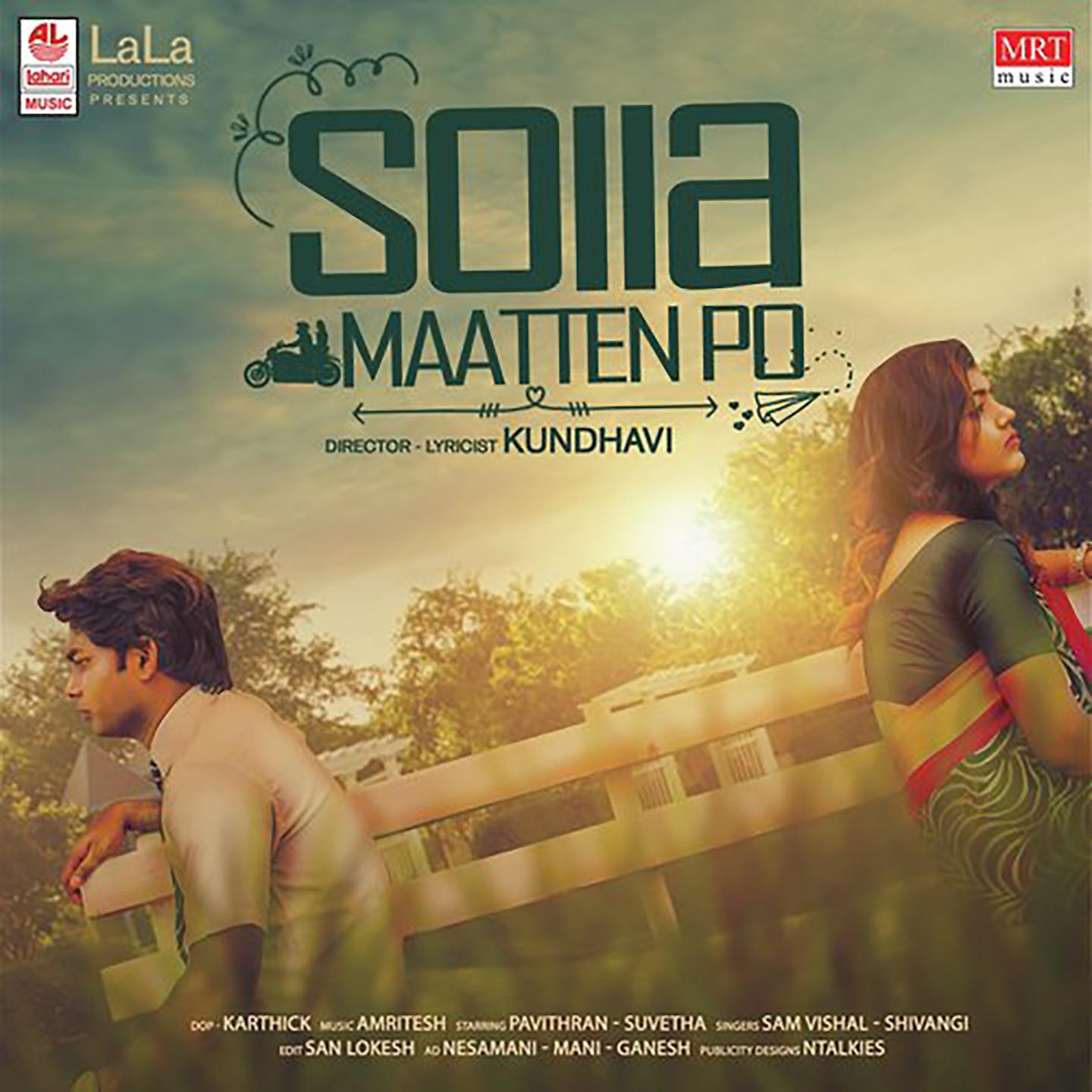 Постер альбома Solla Maatten Po