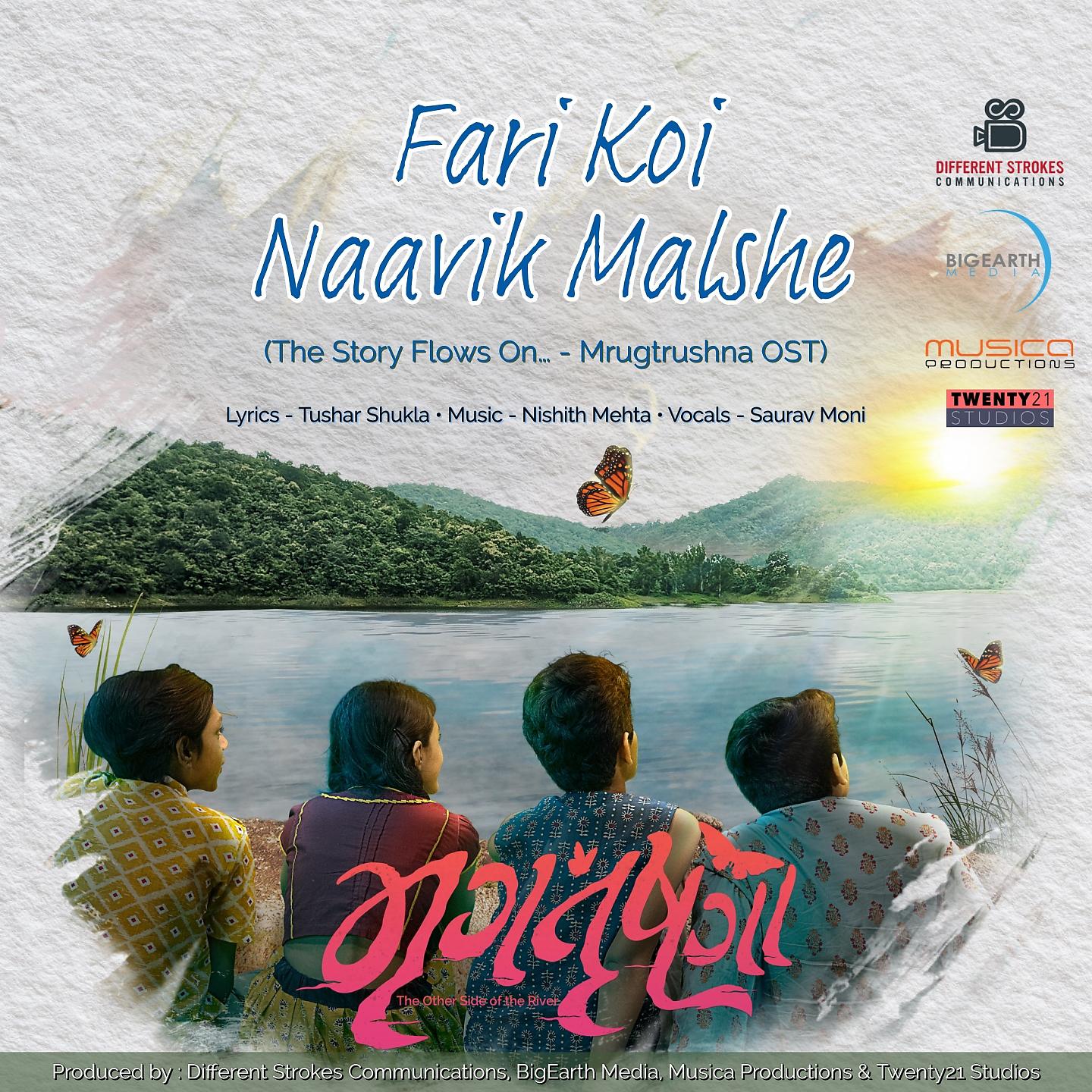 Постер альбома Fari Koi Naavik Malshe