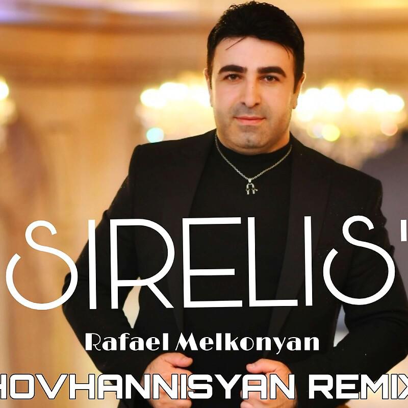 Постер альбома Sirelis Remix