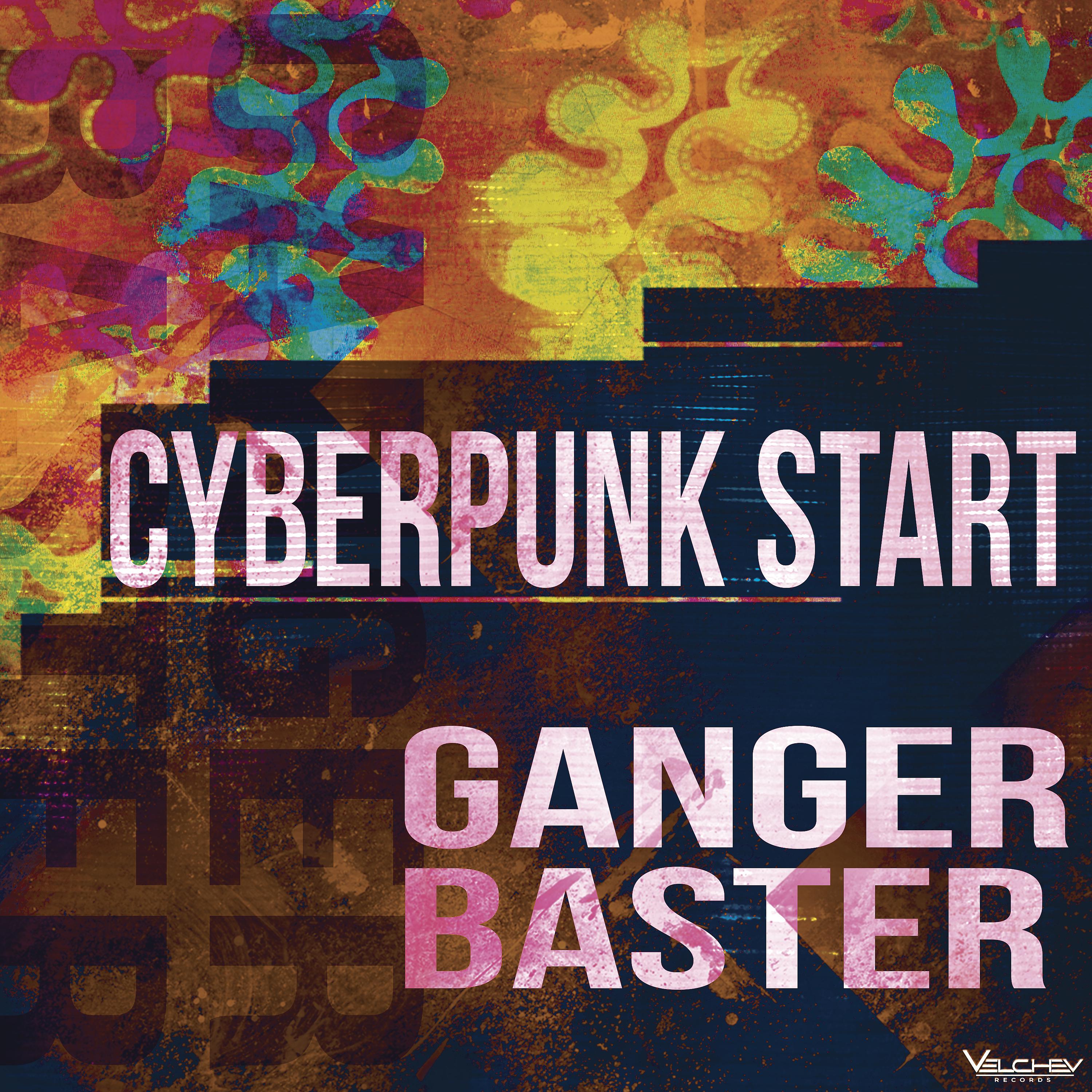Постер альбома Cyberpunk Start
