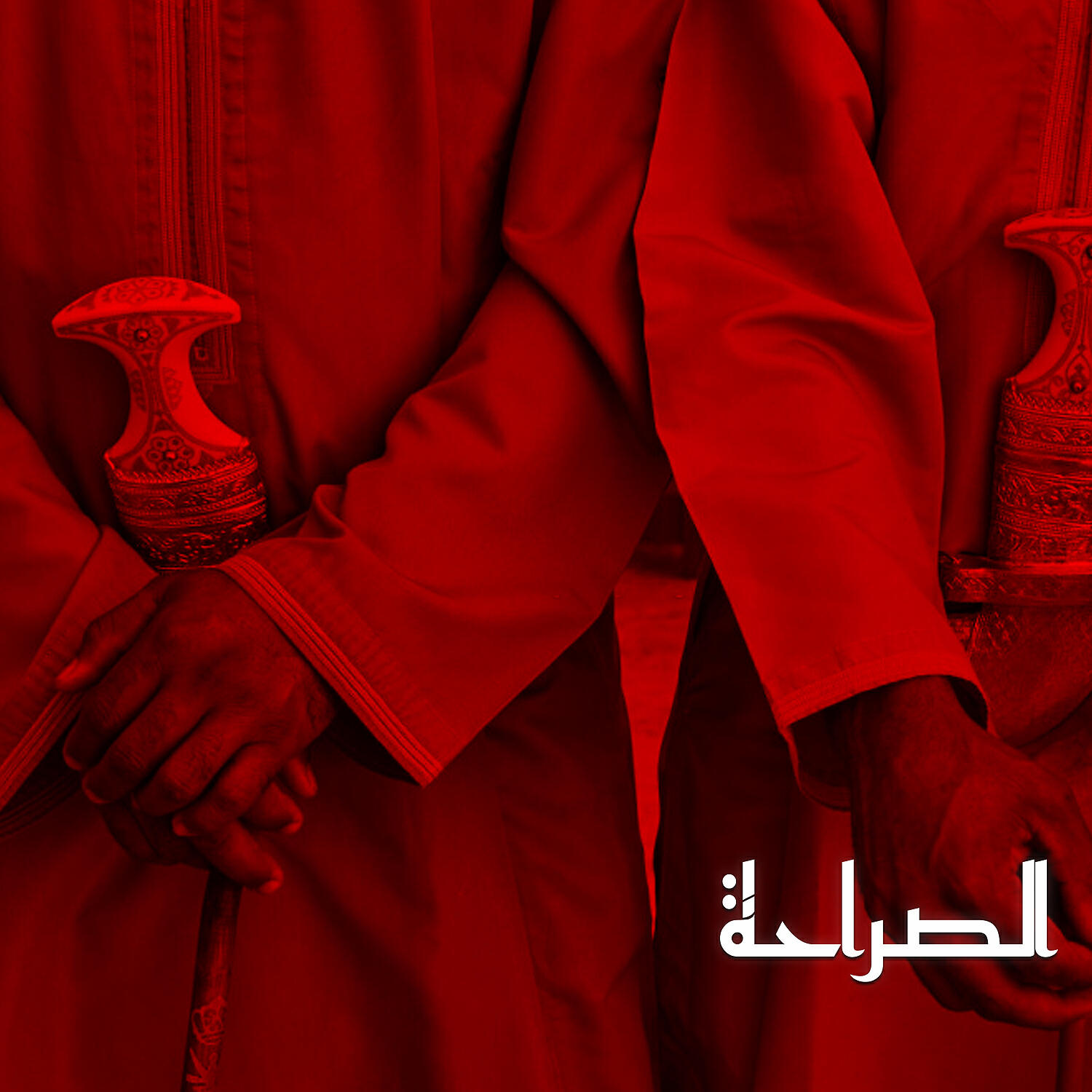 Samira - قولي تكبر
