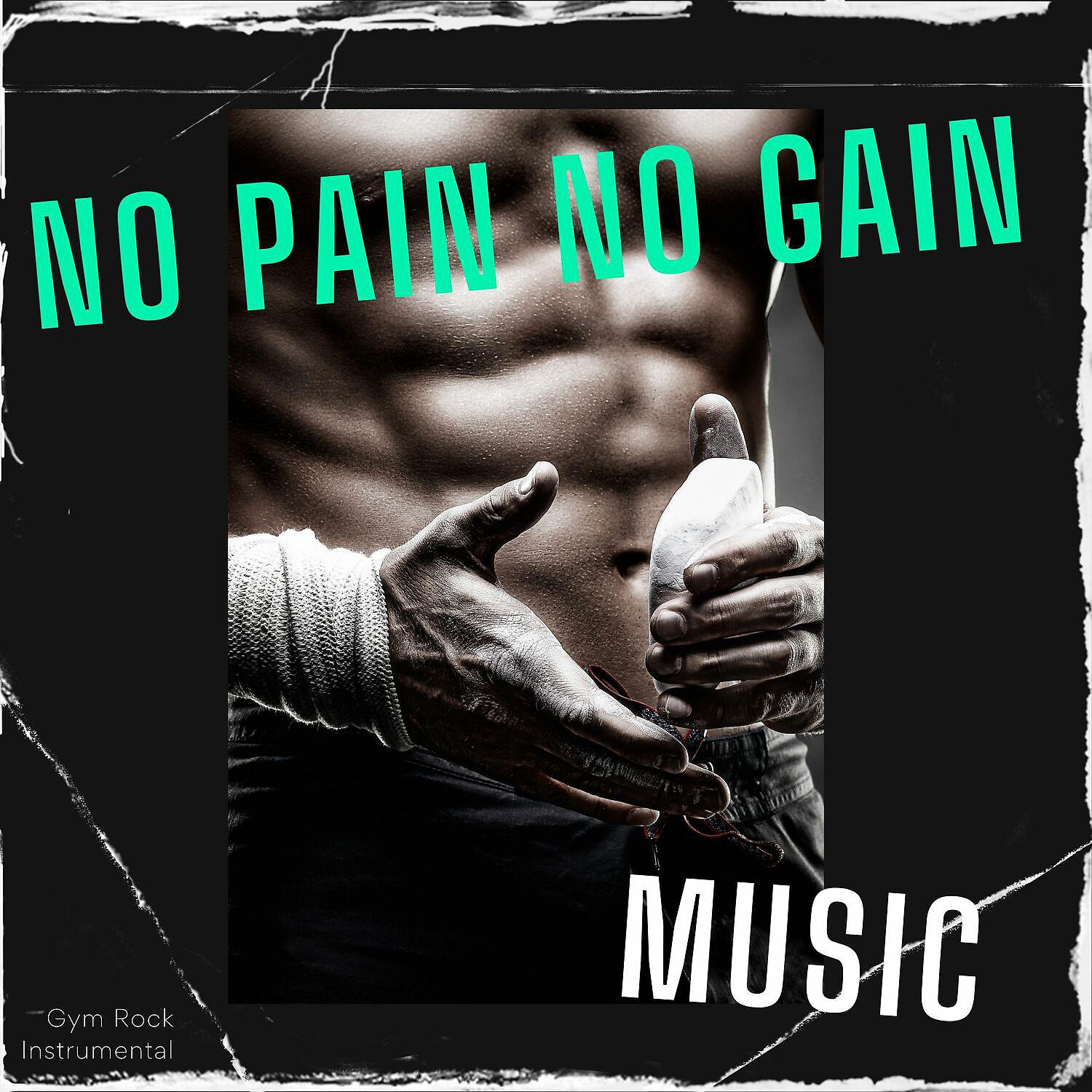 Постер альбома No Pain No Gain Music