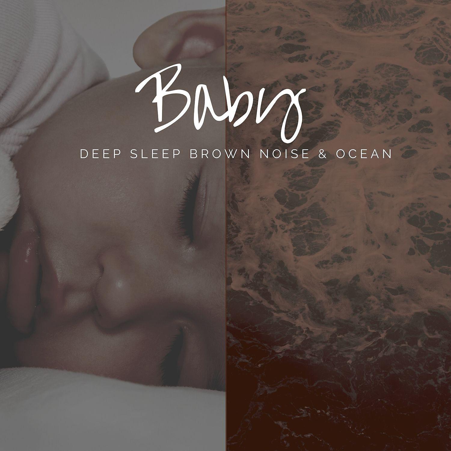Постер альбома Baby Deep Sleep Brown Noise & Ocean (with Piano)