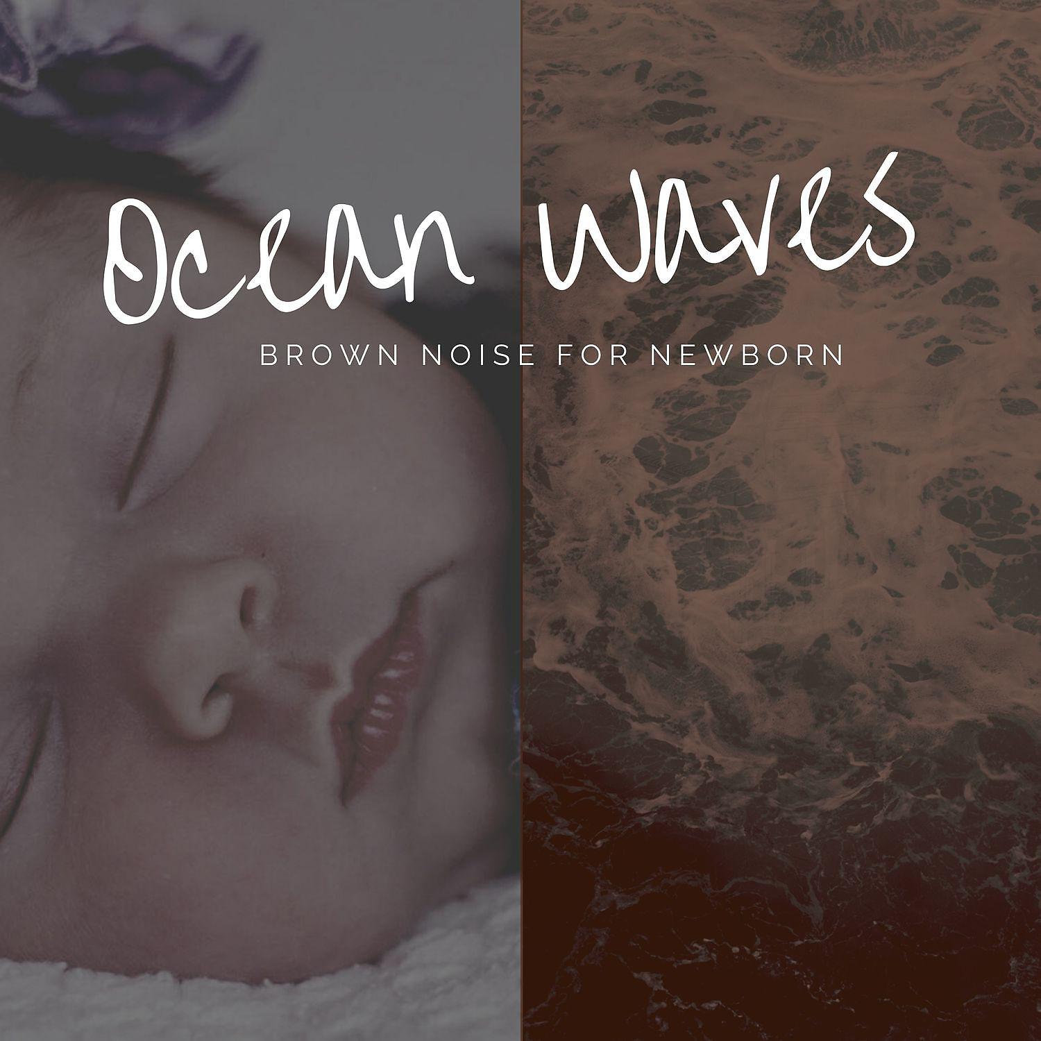 Постер альбома Ocean Waves, Brown Noise for Newborn
