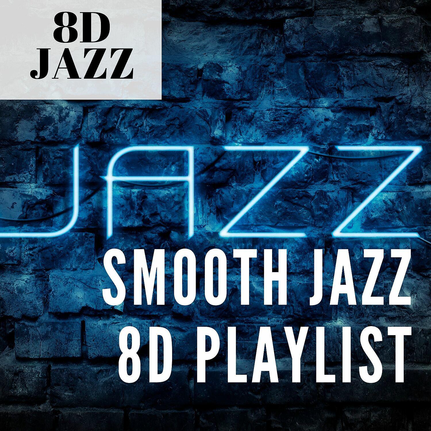Постер альбома Smooth Jazz 8D Playlist
