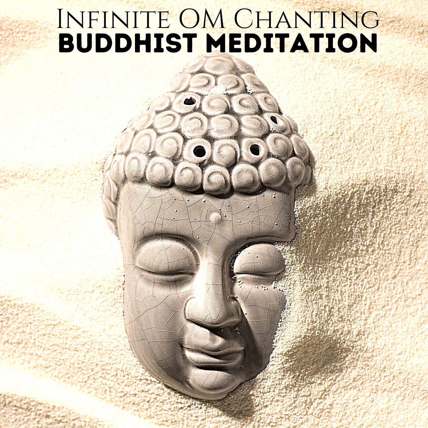 Buddhist Meditation Music Set - Emotional Stability