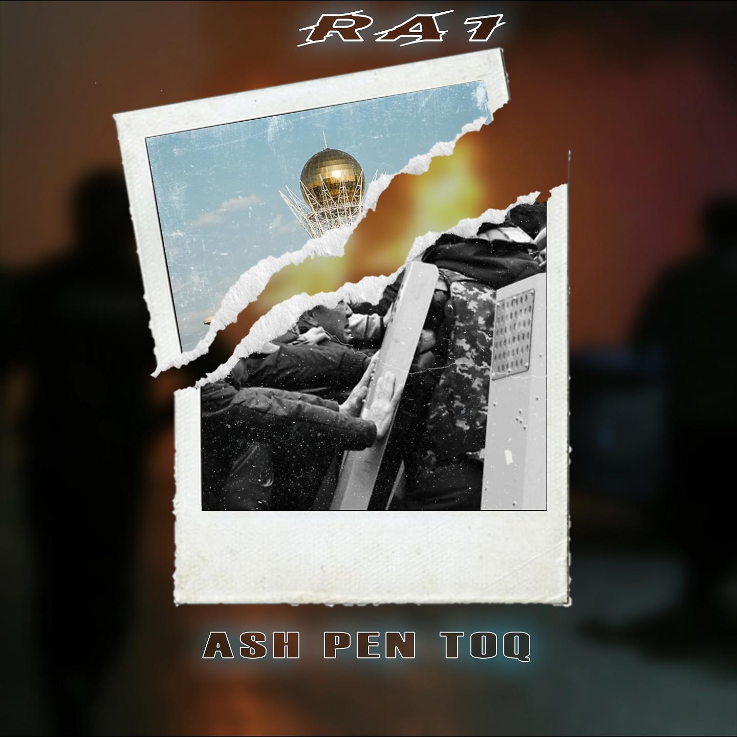 Постер альбома Ash pen Toq