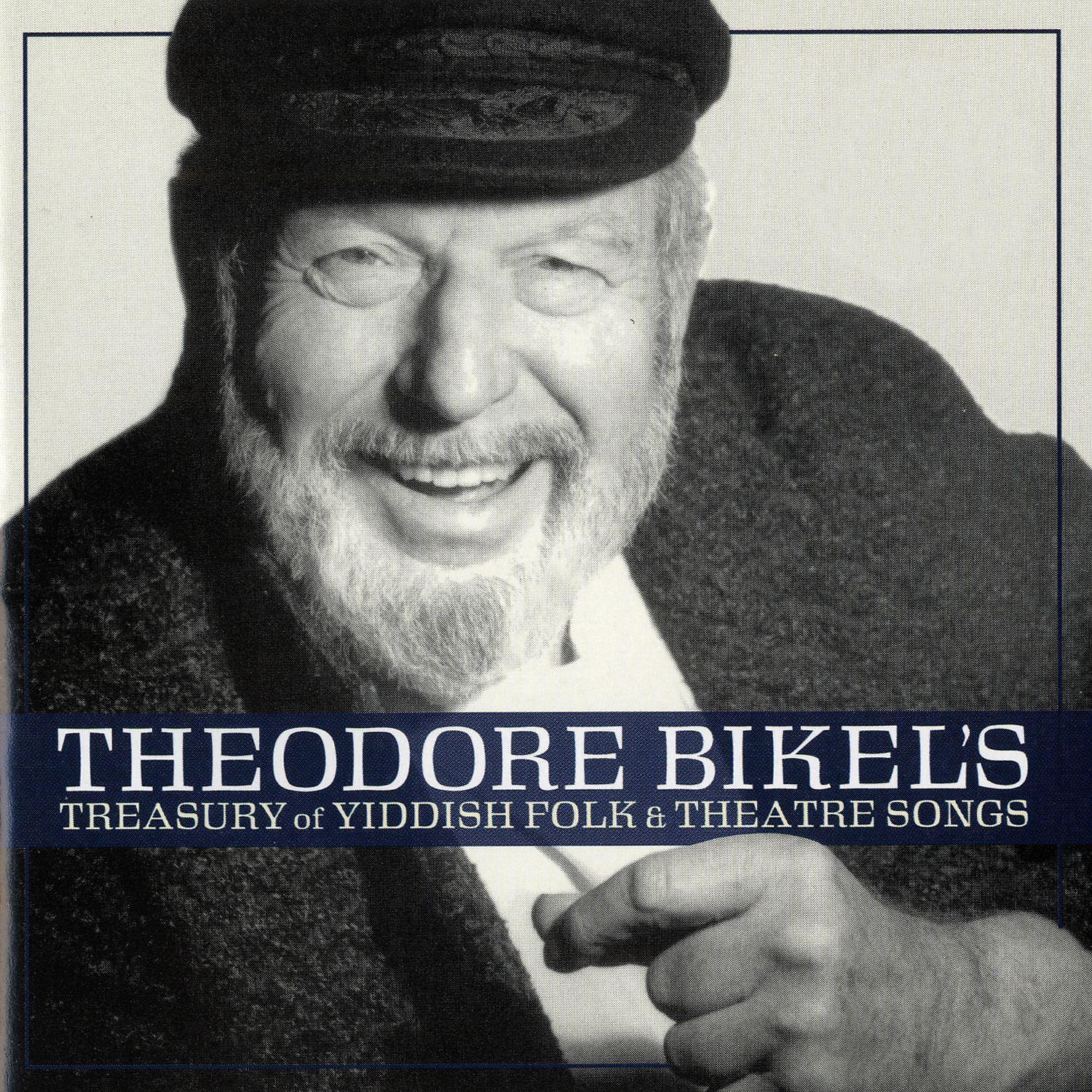 Постер альбома Theodore Bikel's Treasury of Yiddish Folk and Theatre Songs