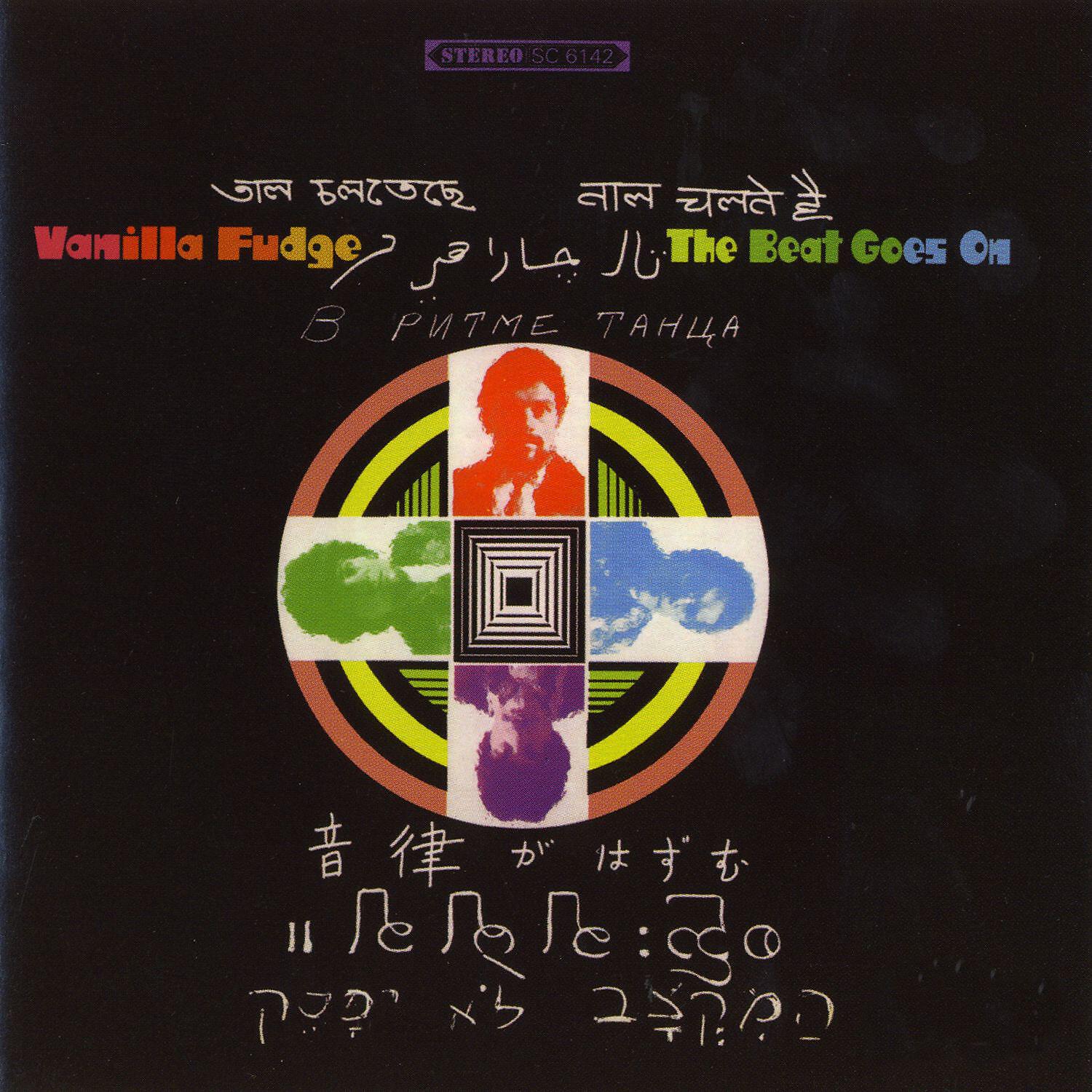 Vanilla Fudge - Eighteenth Century Variations on a Theme by Mozart: Divertimento