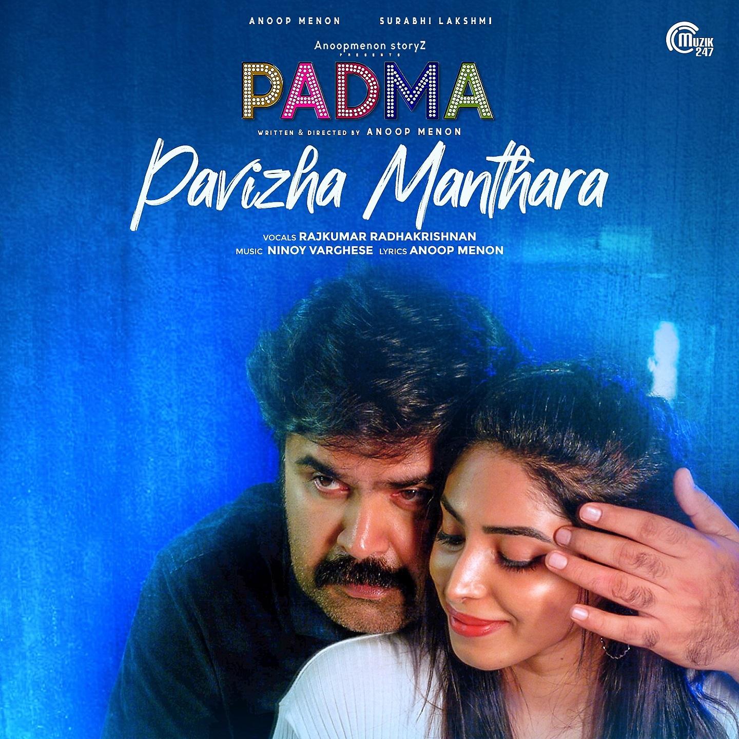 Постер альбома Pavizha Manthara