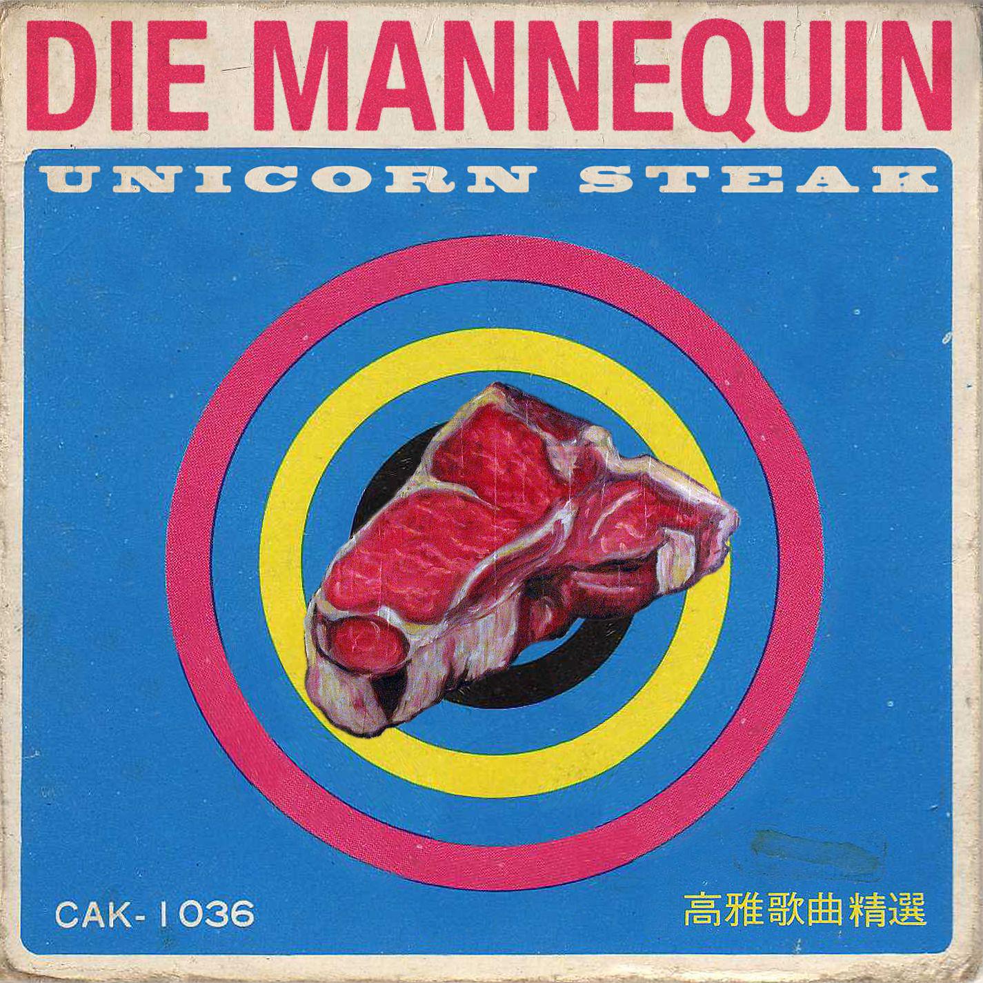 Постер альбома Unicorn Steak (w/ Hand In Hand)