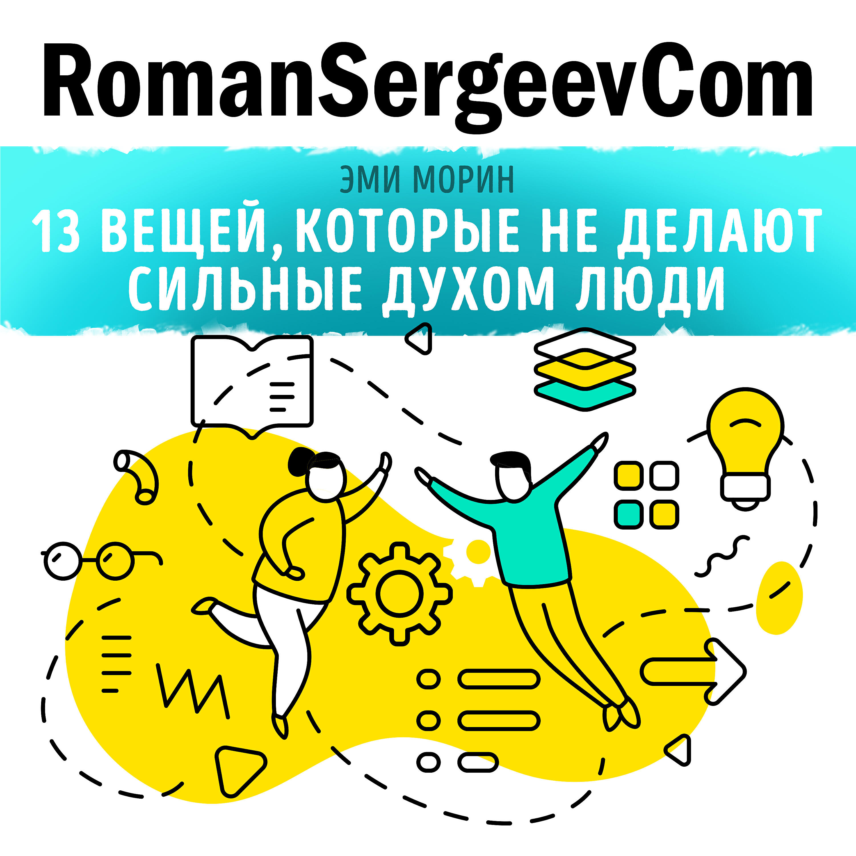RomanSergeevCom - Эми Морин: 