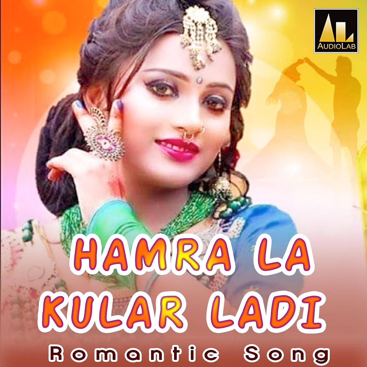 Постер альбома HAMRA LA KULAR LADI ROMANTIC SONG