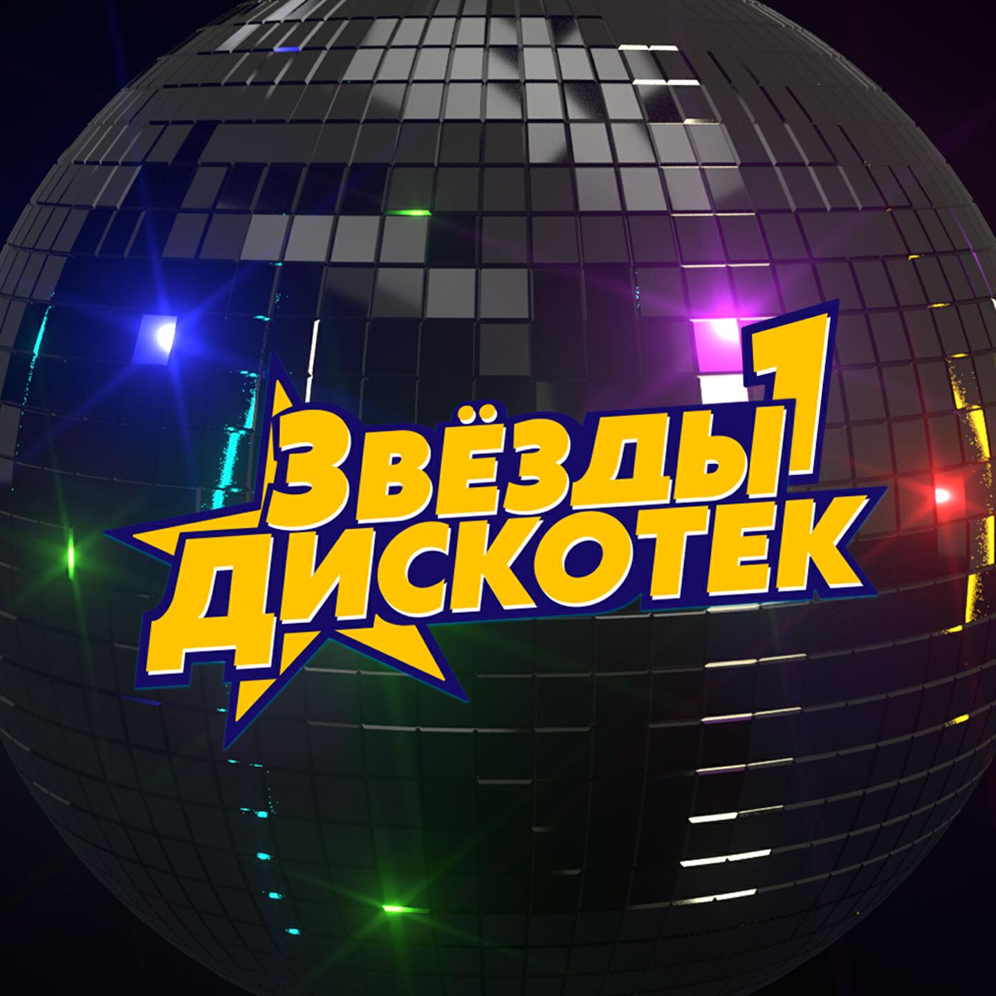 Рома Жуков - Я люблю вас девочки, я люблю вас мальчики