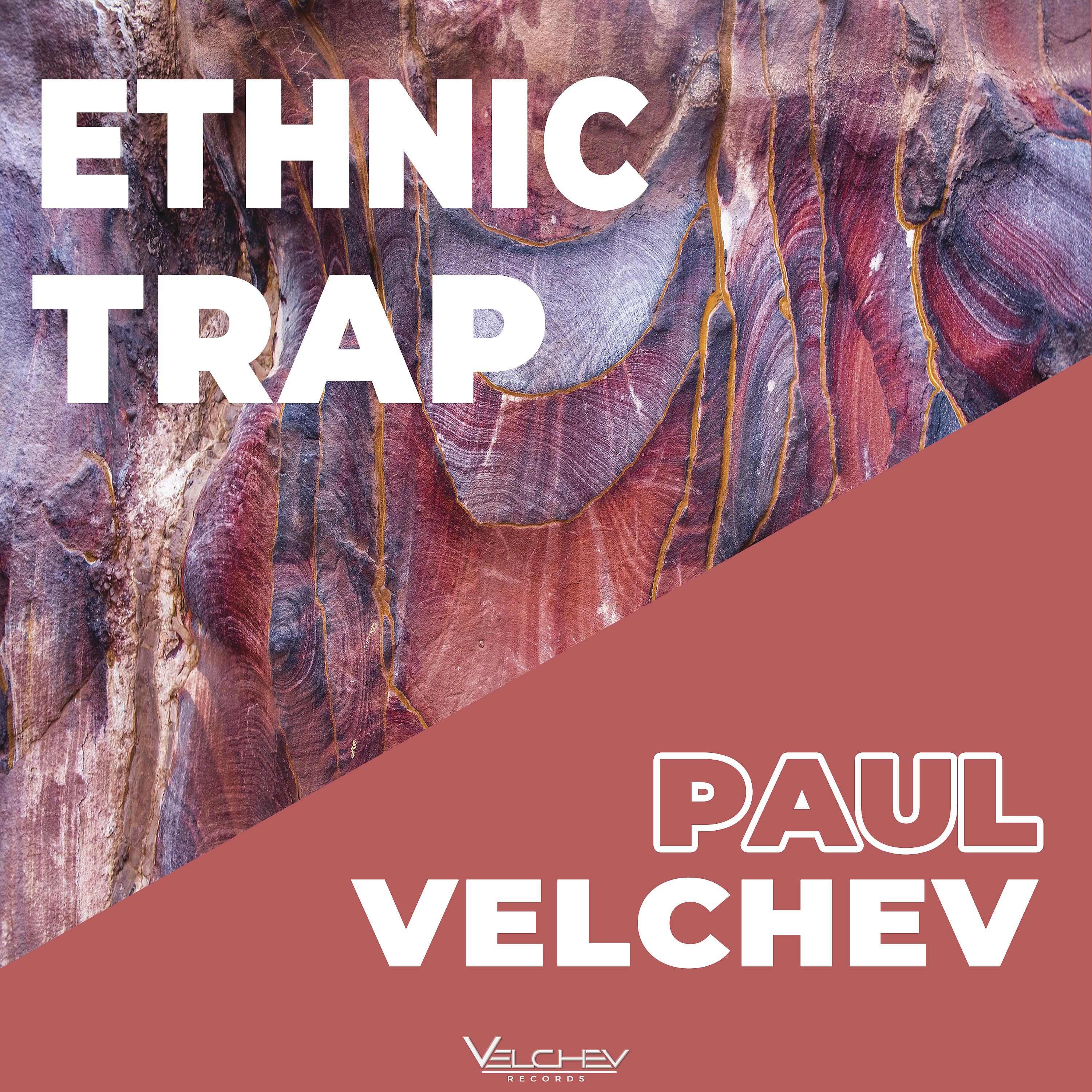 Постер альбома Ethnic Trap