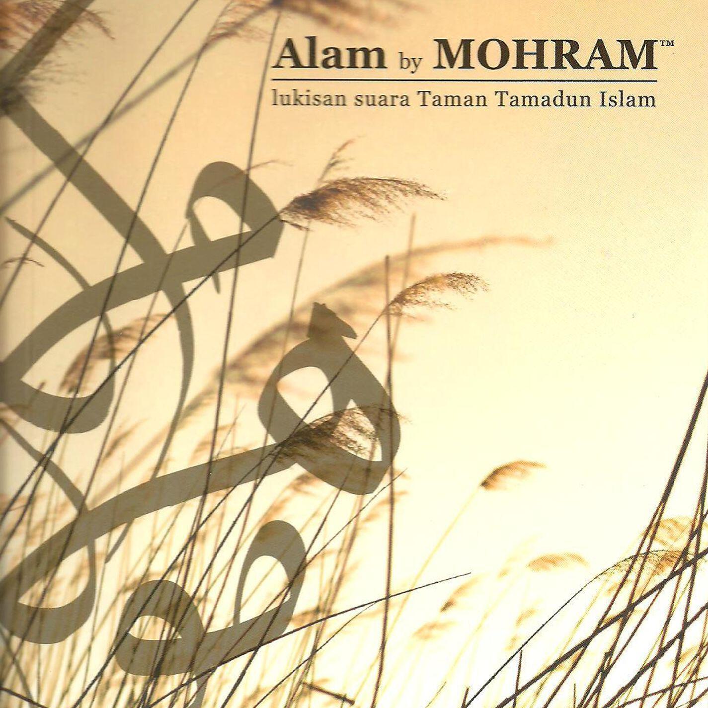Mohram - Kisah Si Anak Penyu