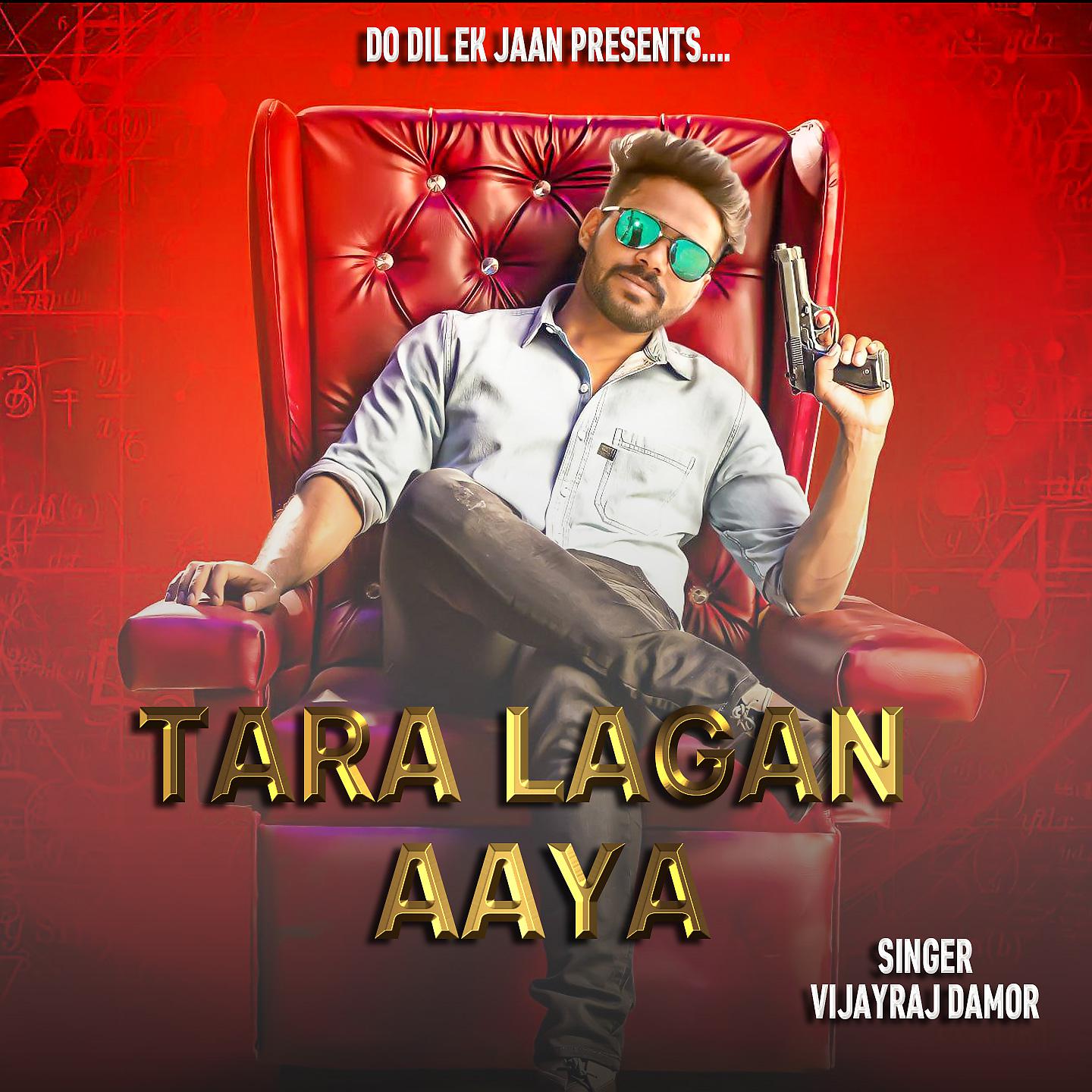 Постер альбома Tara Lagan Aaya
