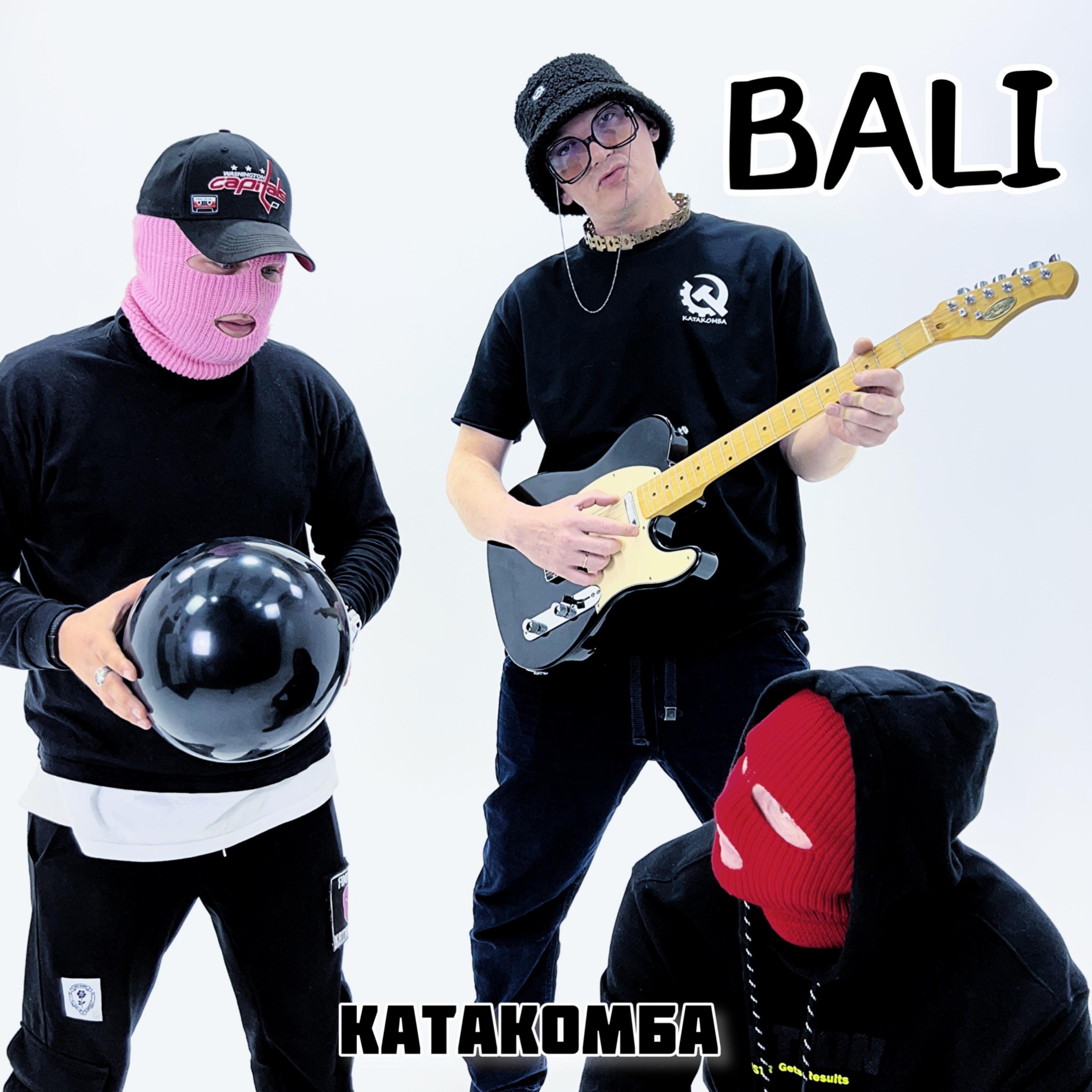 Постер альбома BALI