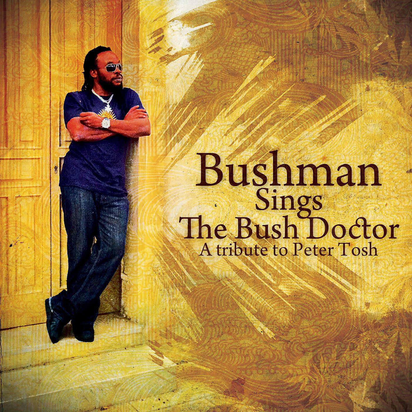 Bushman - Don't Look Back (feat. Tarrus Riley)